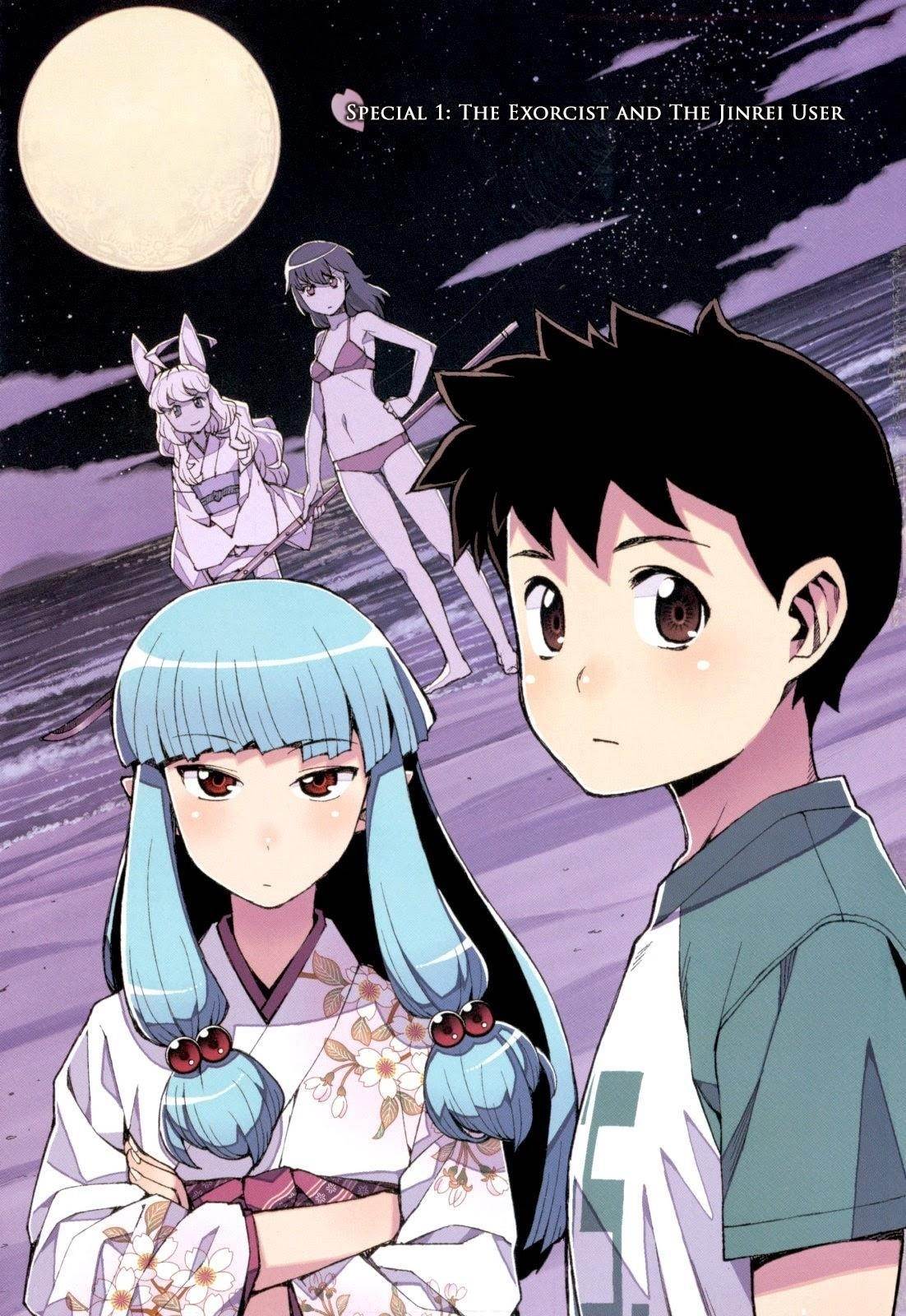 Tsugumomo Chapter 54.3 - Page 5 in English