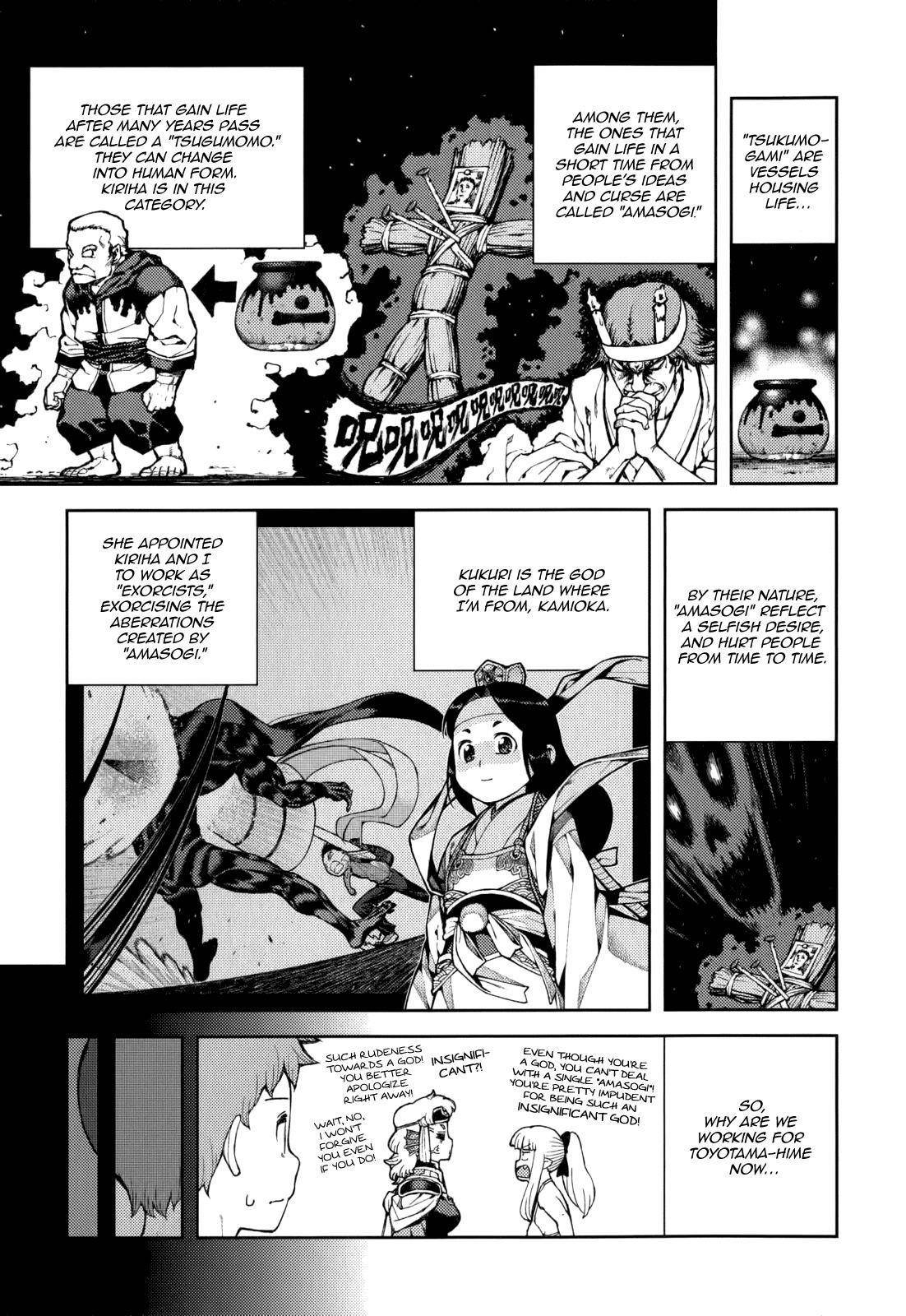 Tsugumomo Chapter 54.9 - Page 11 in English