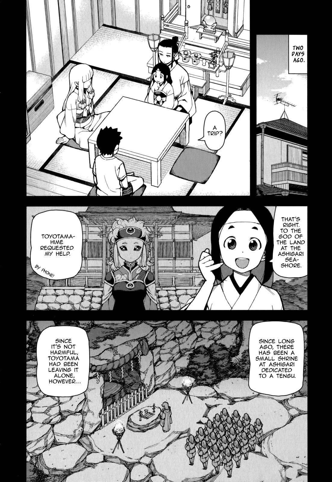 Tsugumomo Chapter 54.9 - Page 12 in English