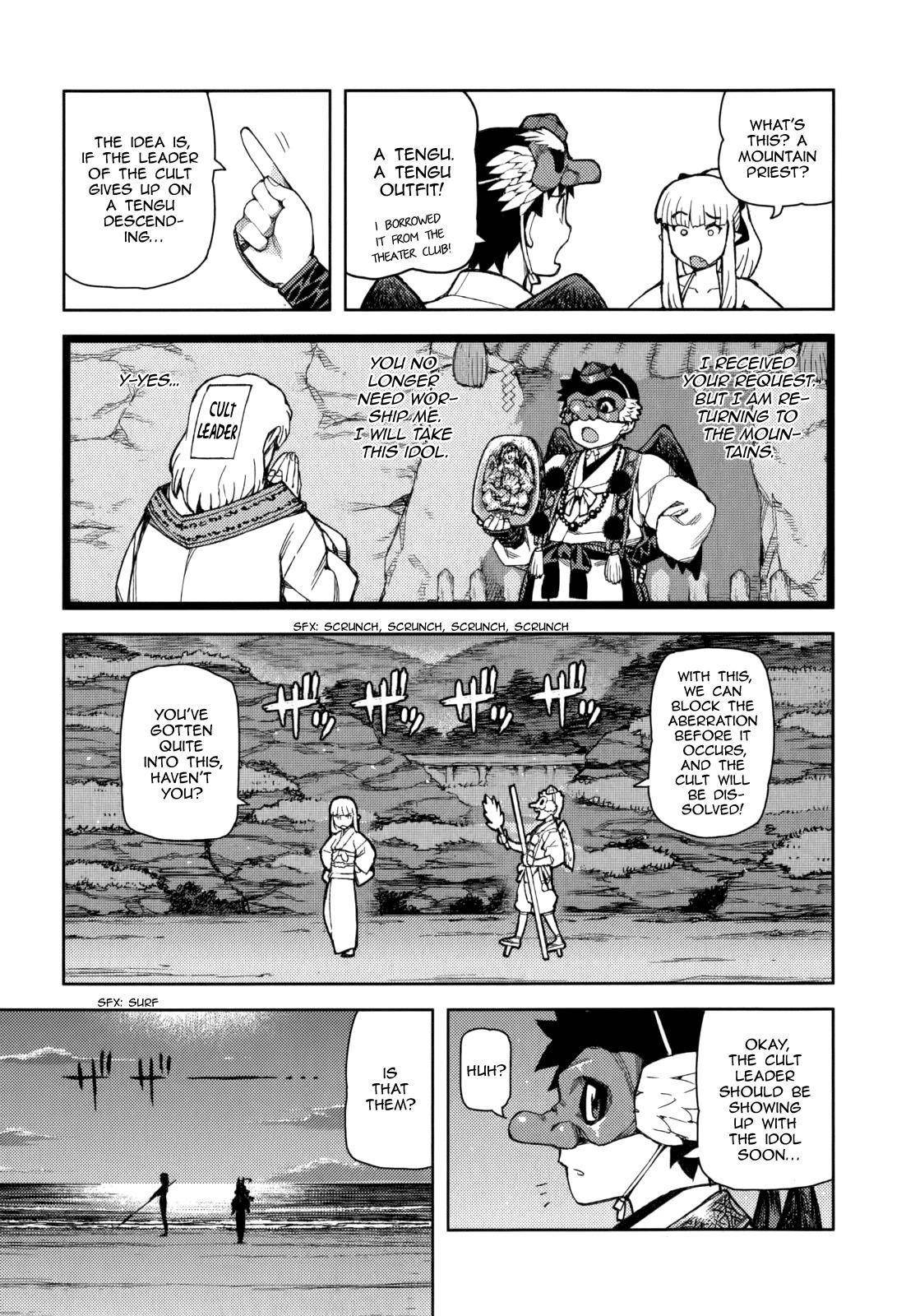Tsugumomo Chapter 54.9 - Page 15 in English