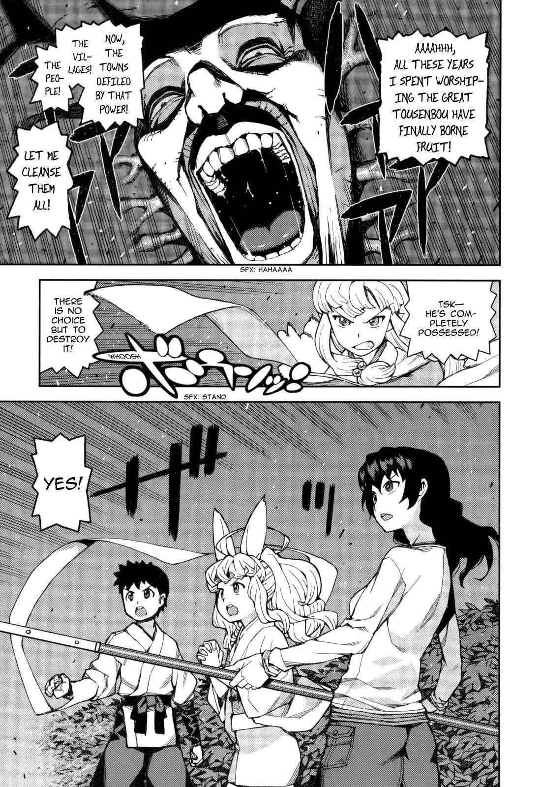 Tsugumomo Chapter 54.9 - Page 29 in English