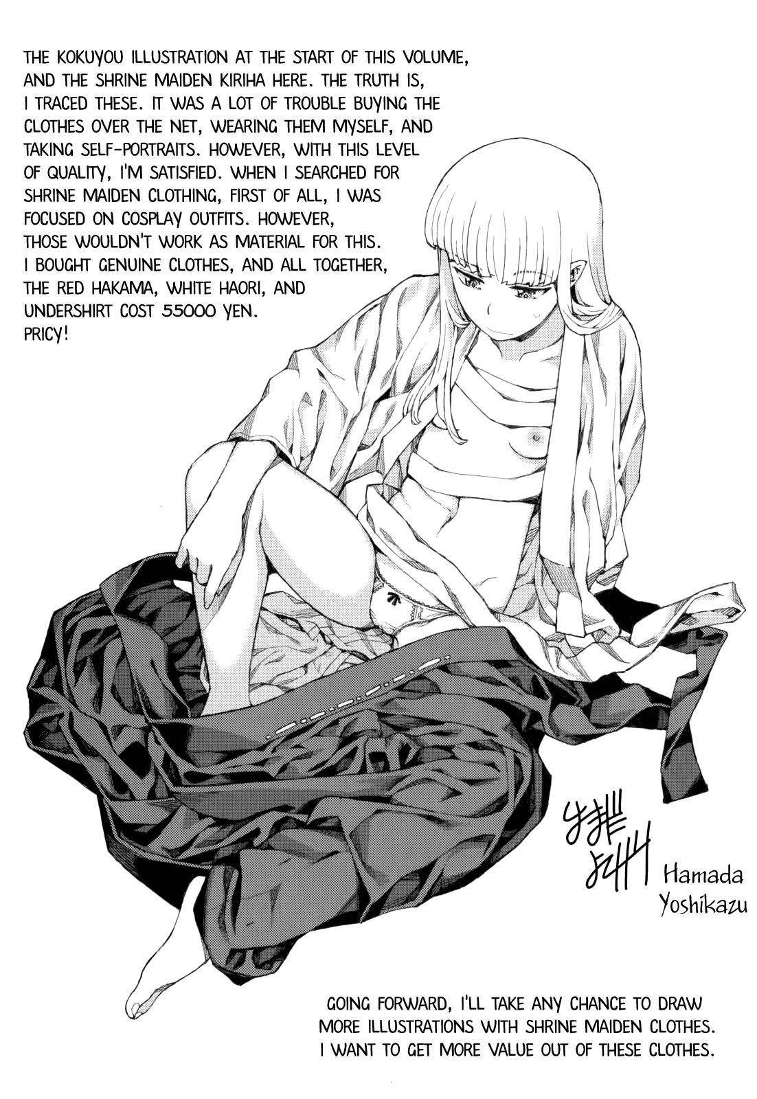 Tsugumomo Chapter 54.9 - Page 47 in English