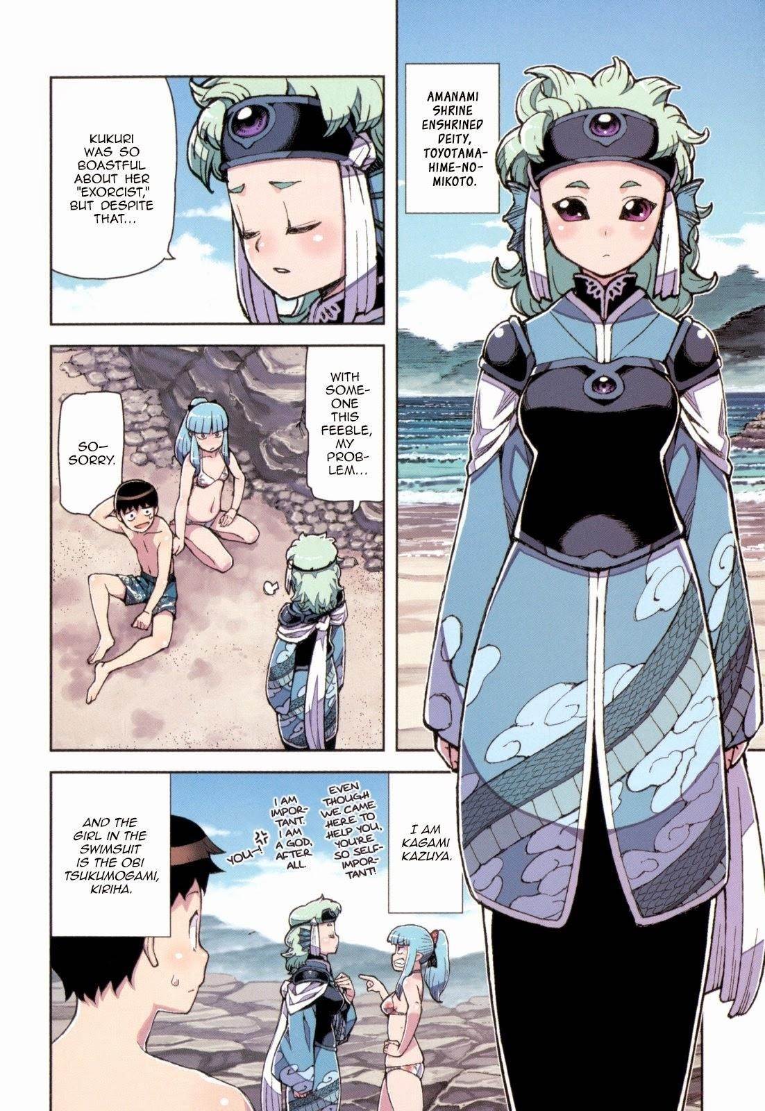 Tsugumomo Chapter 54.9 - Page 8 in English
