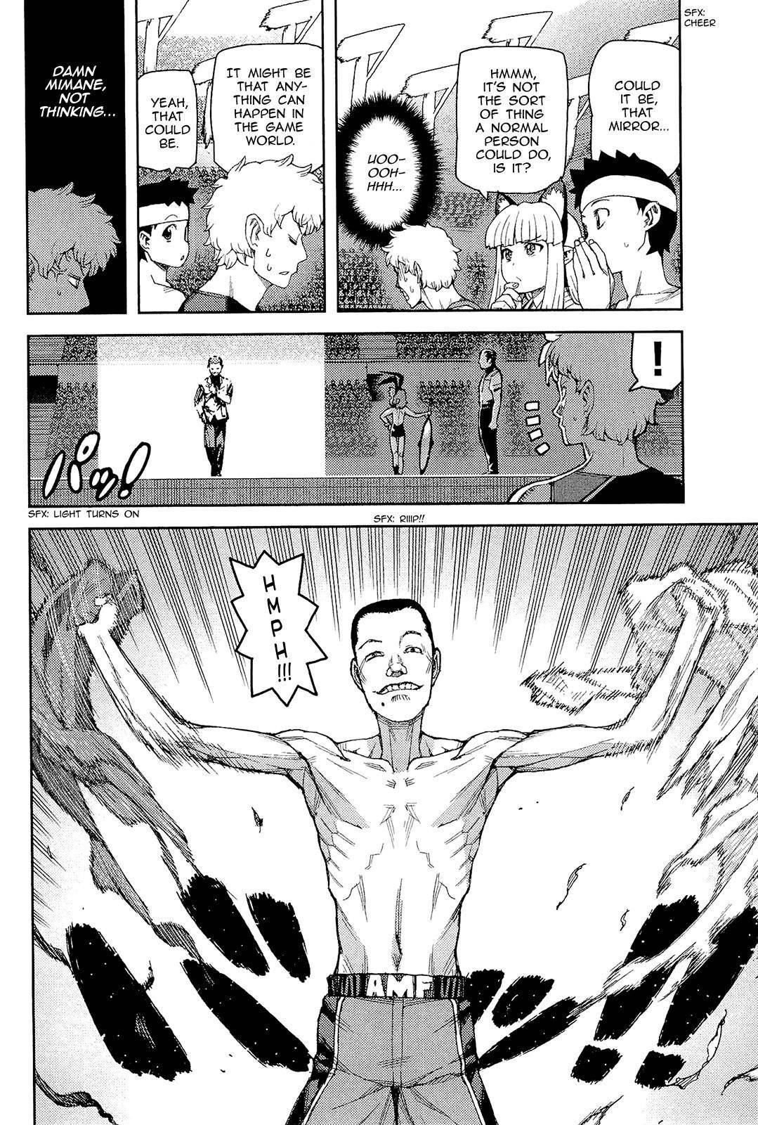Tsugumomo Chapter 54 - Page 3 in English