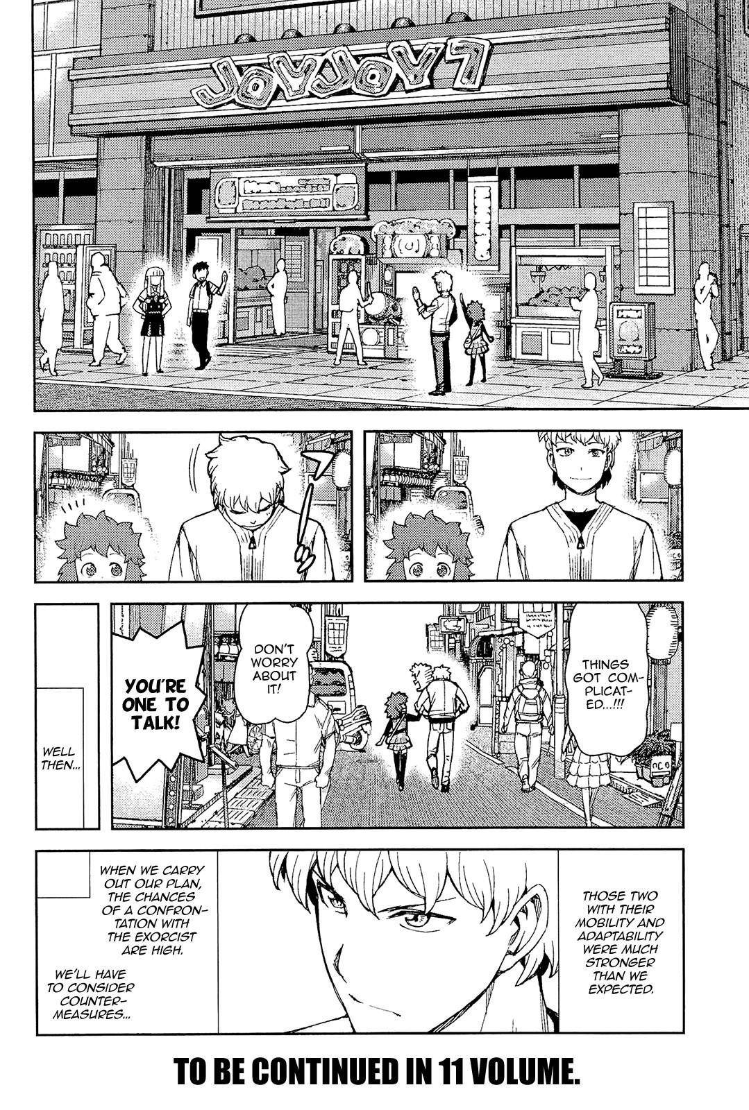 Tsugumomo Chapter 54 - Page 31 in English