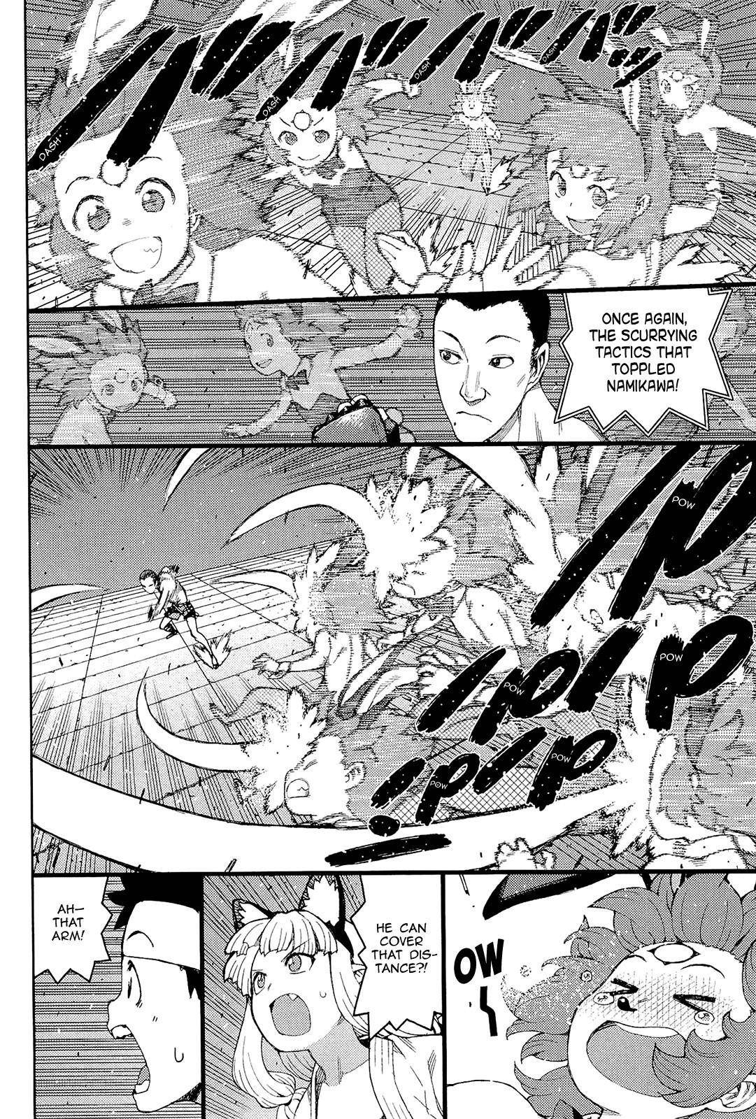 Tsugumomo Chapter 54 - Page 5 in English