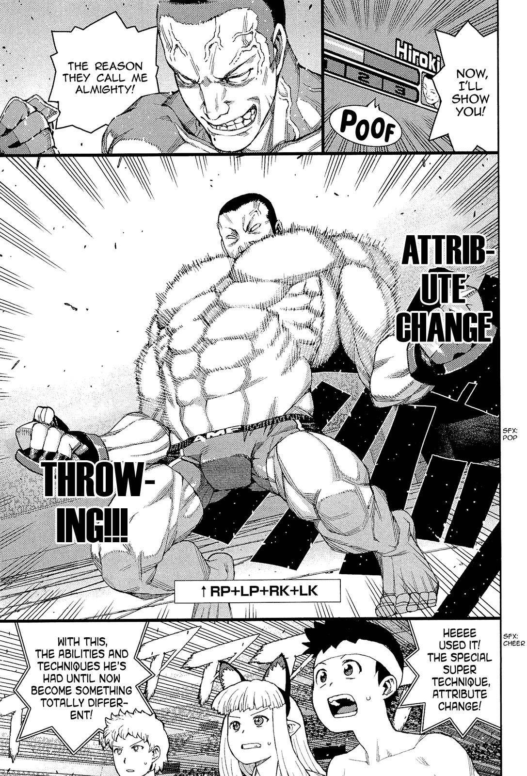 Tsugumomo Chapter 54 - Page 8 in English