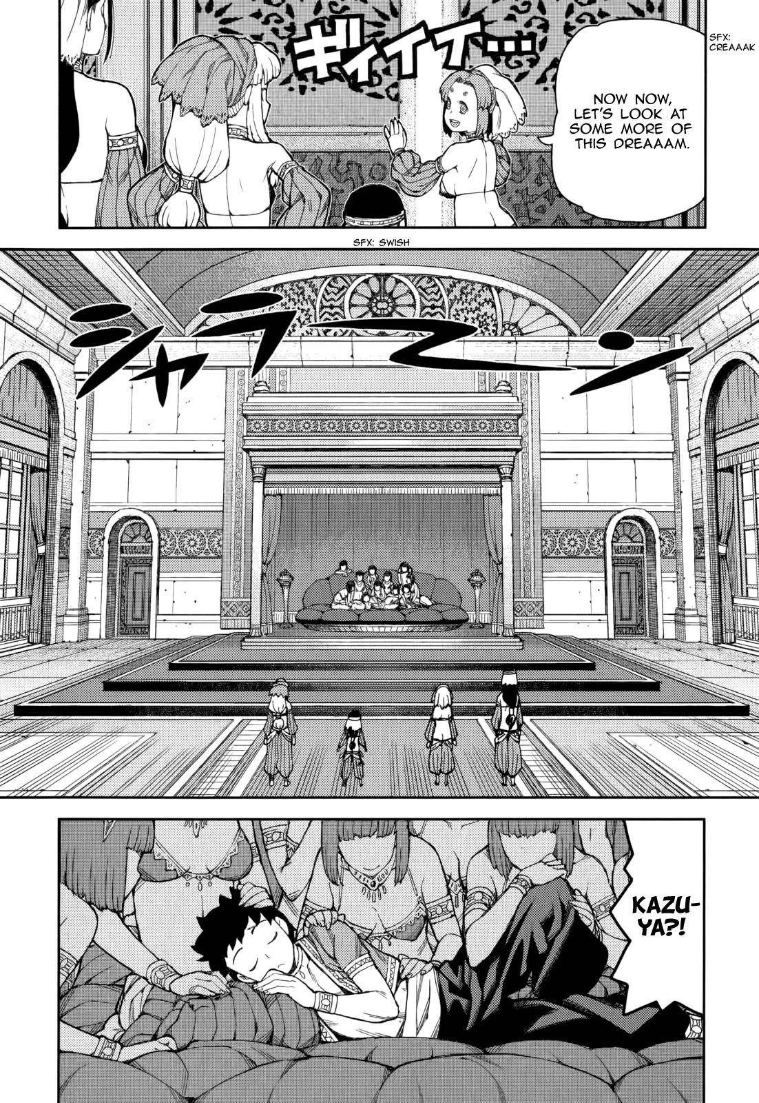 Tsugumomo Chapter 55 - Page 11 in English