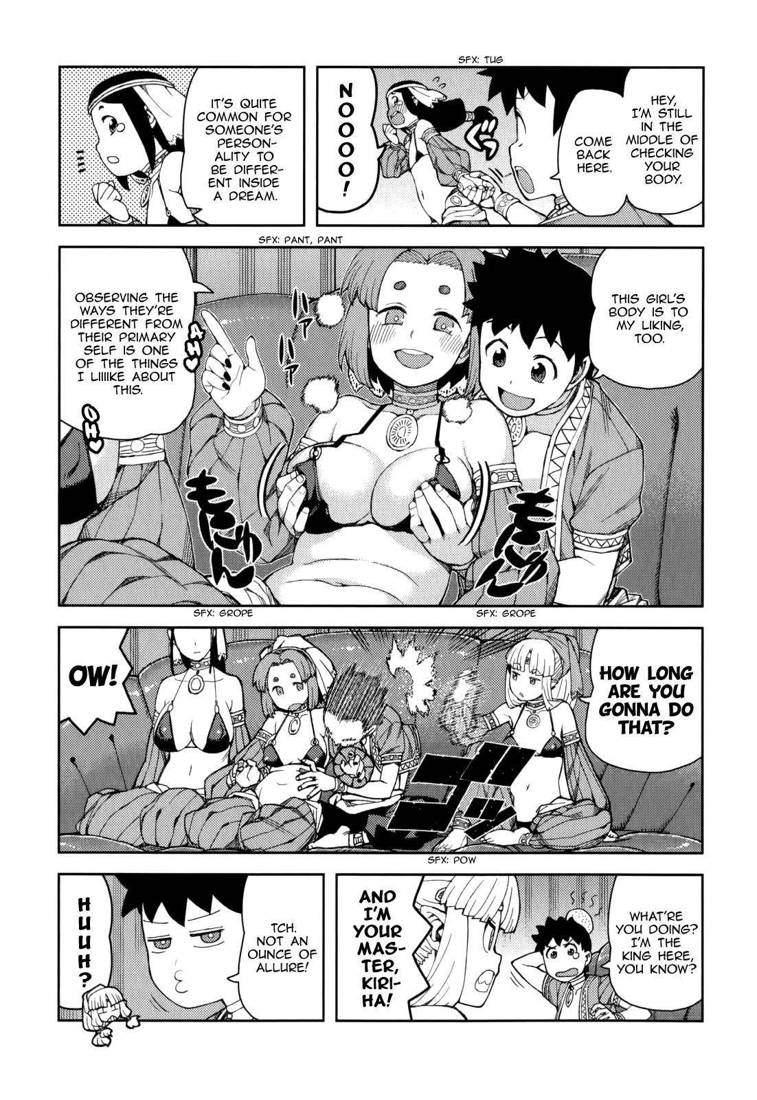 Tsugumomo Chapter 55 - Page 14 in English