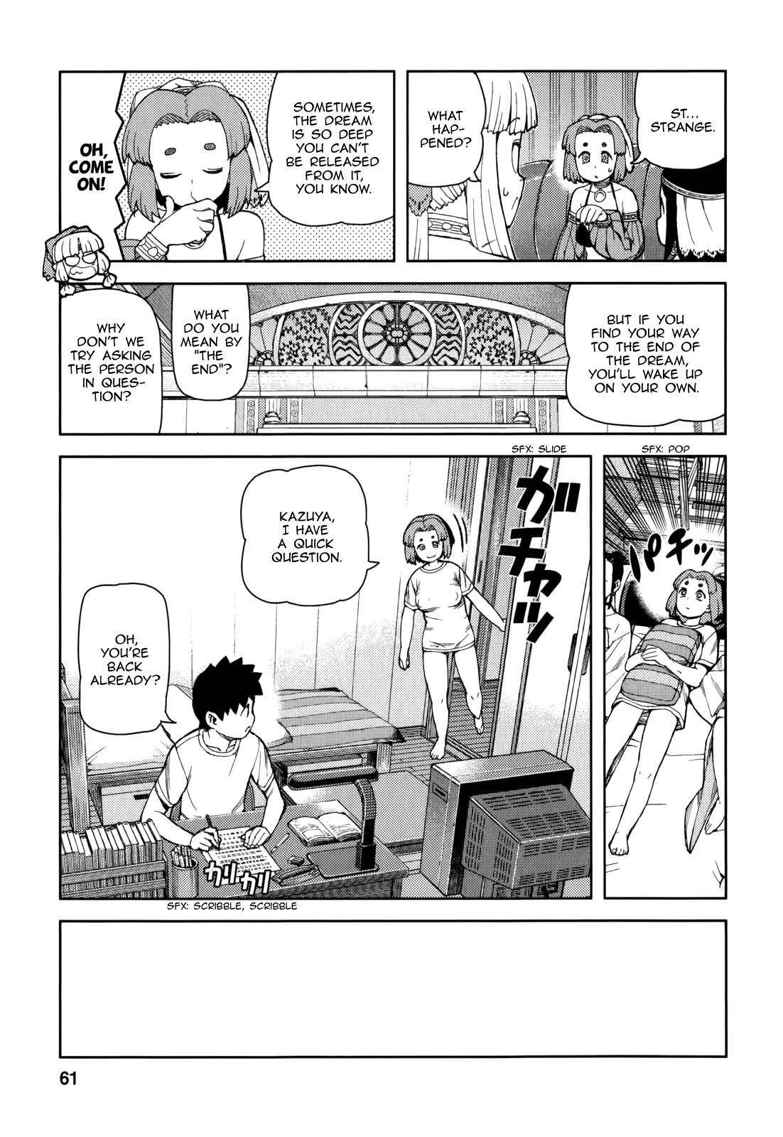 Tsugumomo Chapter 55 - Page 18 in English