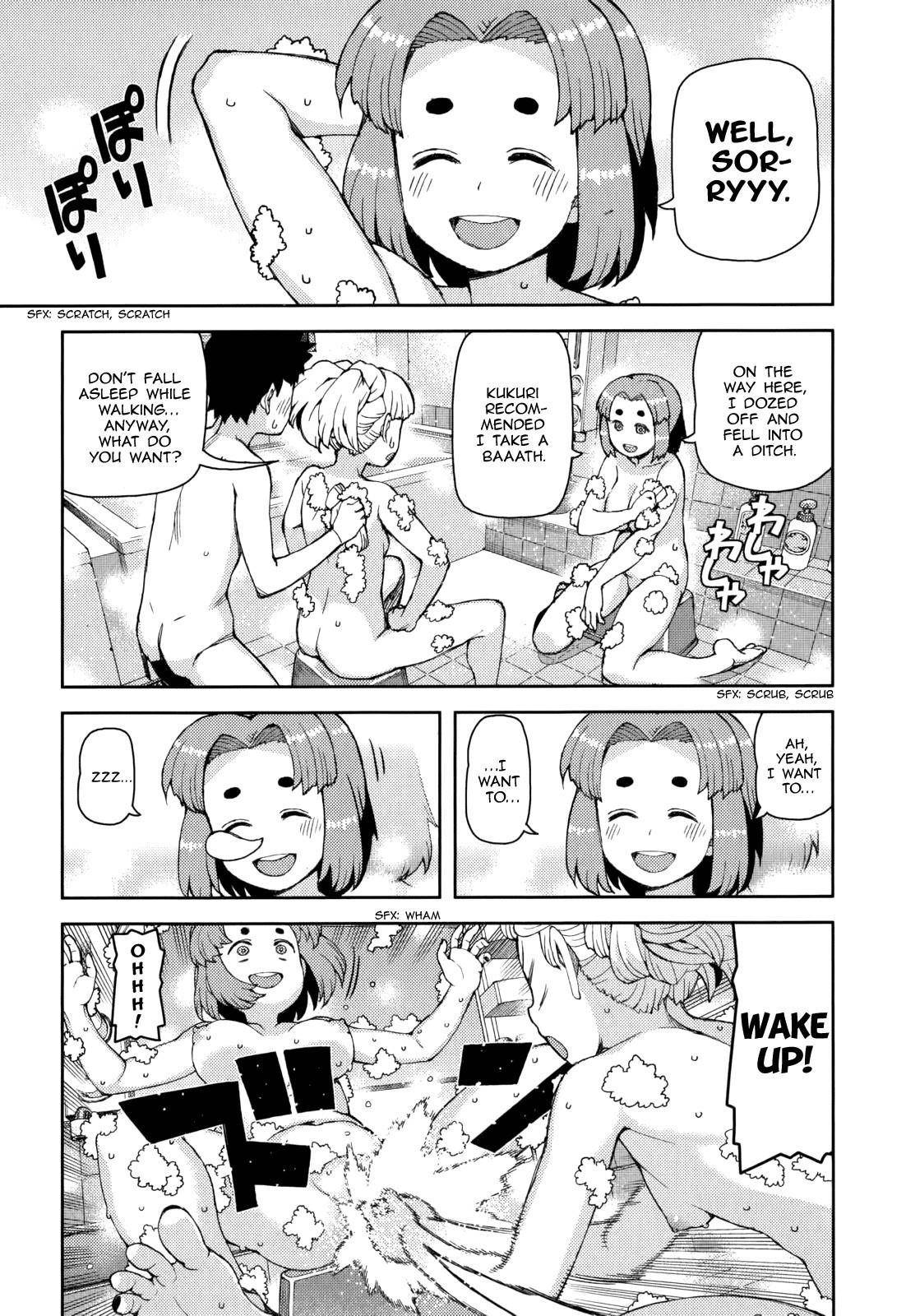 Tsugumomo Chapter 55 - Page 4 in English