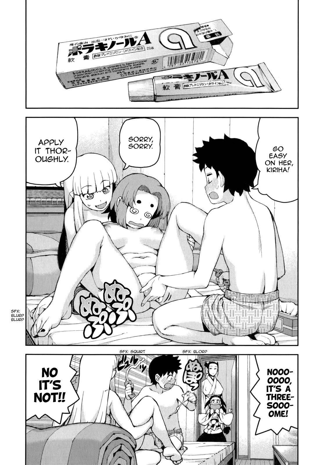 Tsugumomo Chapter 55 - Page 5 in English