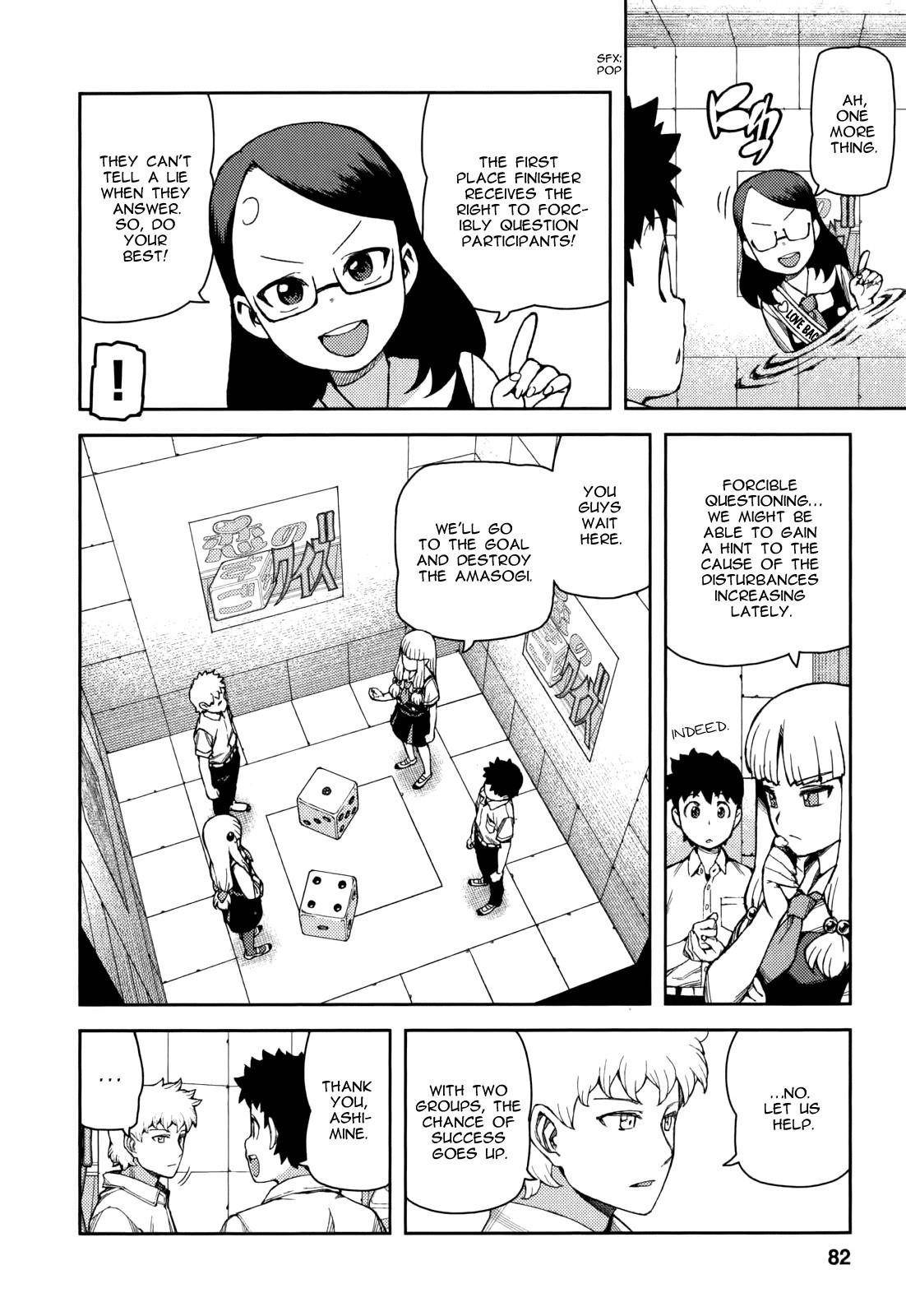 Tsugumomo Chapter 56 - Page 11 in English