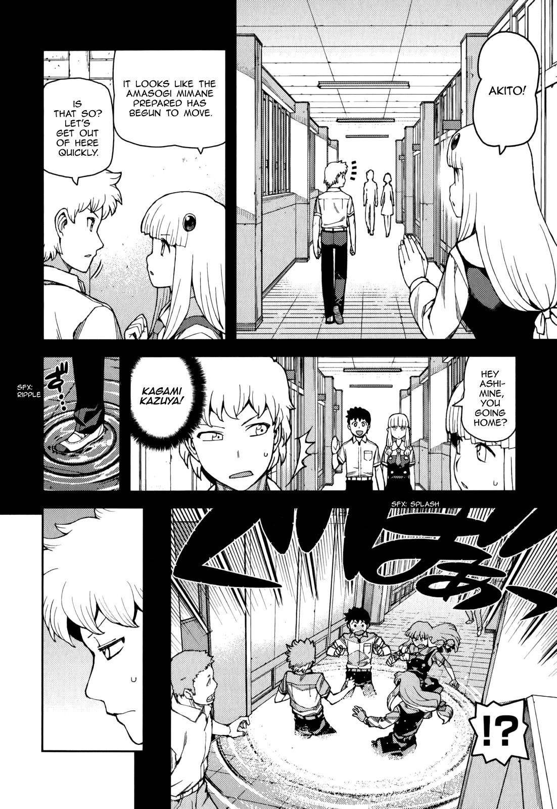 Tsugumomo Chapter 56 - Page 3 in English