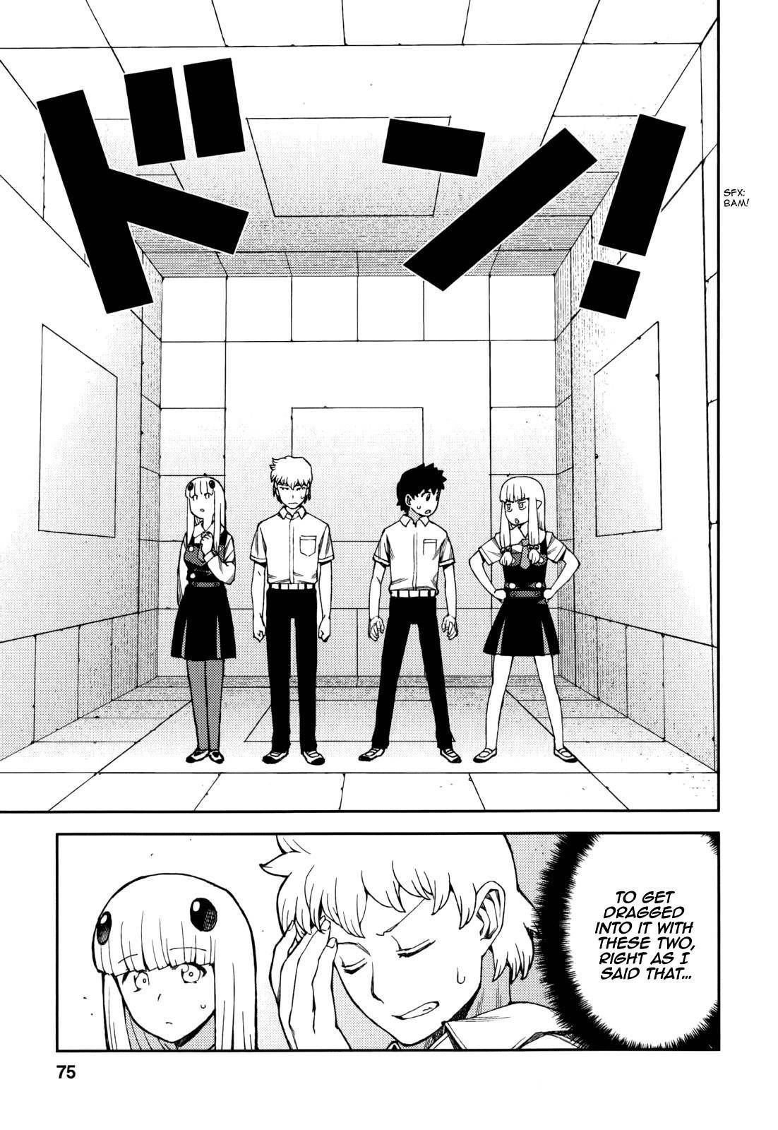 Tsugumomo Chapter 56 - Page 4 in English
