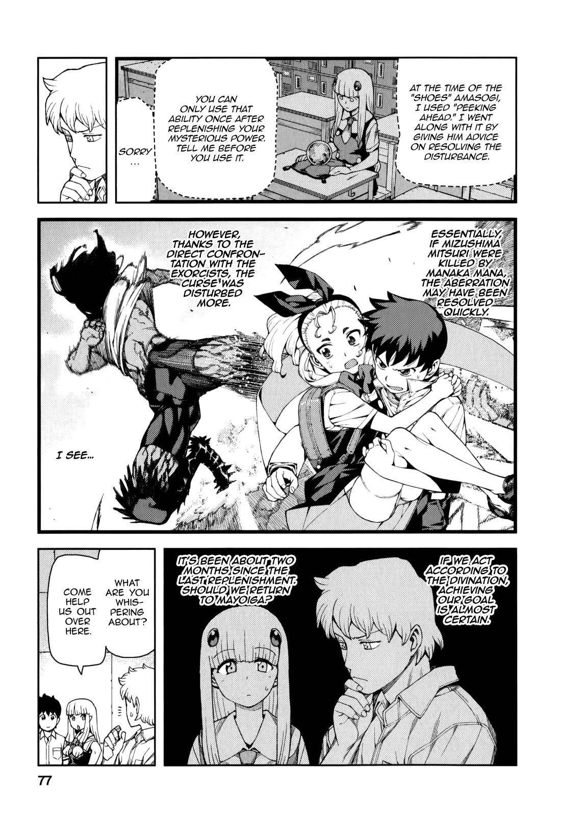 Tsugumomo Chapter 56 - Page 6 in English