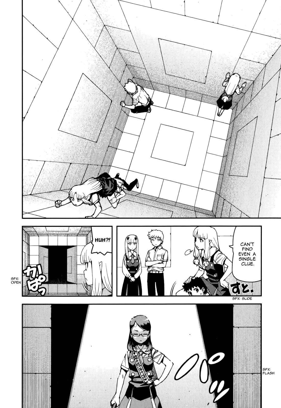 Tsugumomo Chapter 56 - Page 7 in English