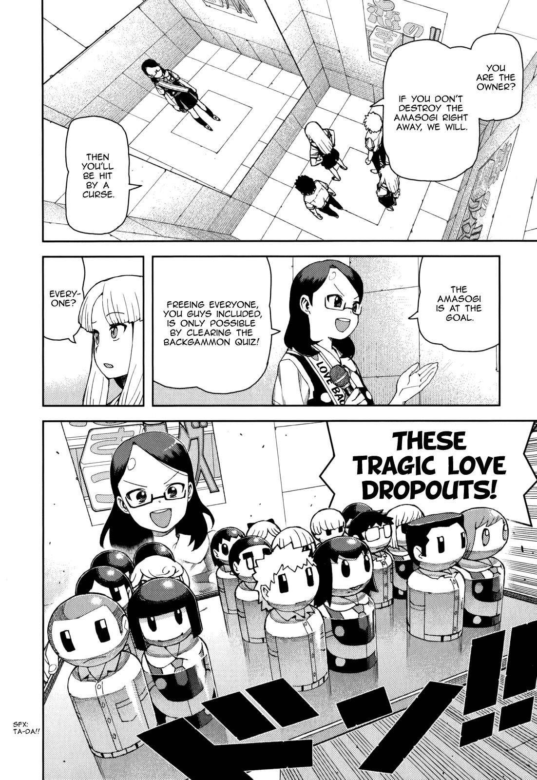 Tsugumomo Chapter 56 - Page 9 in English