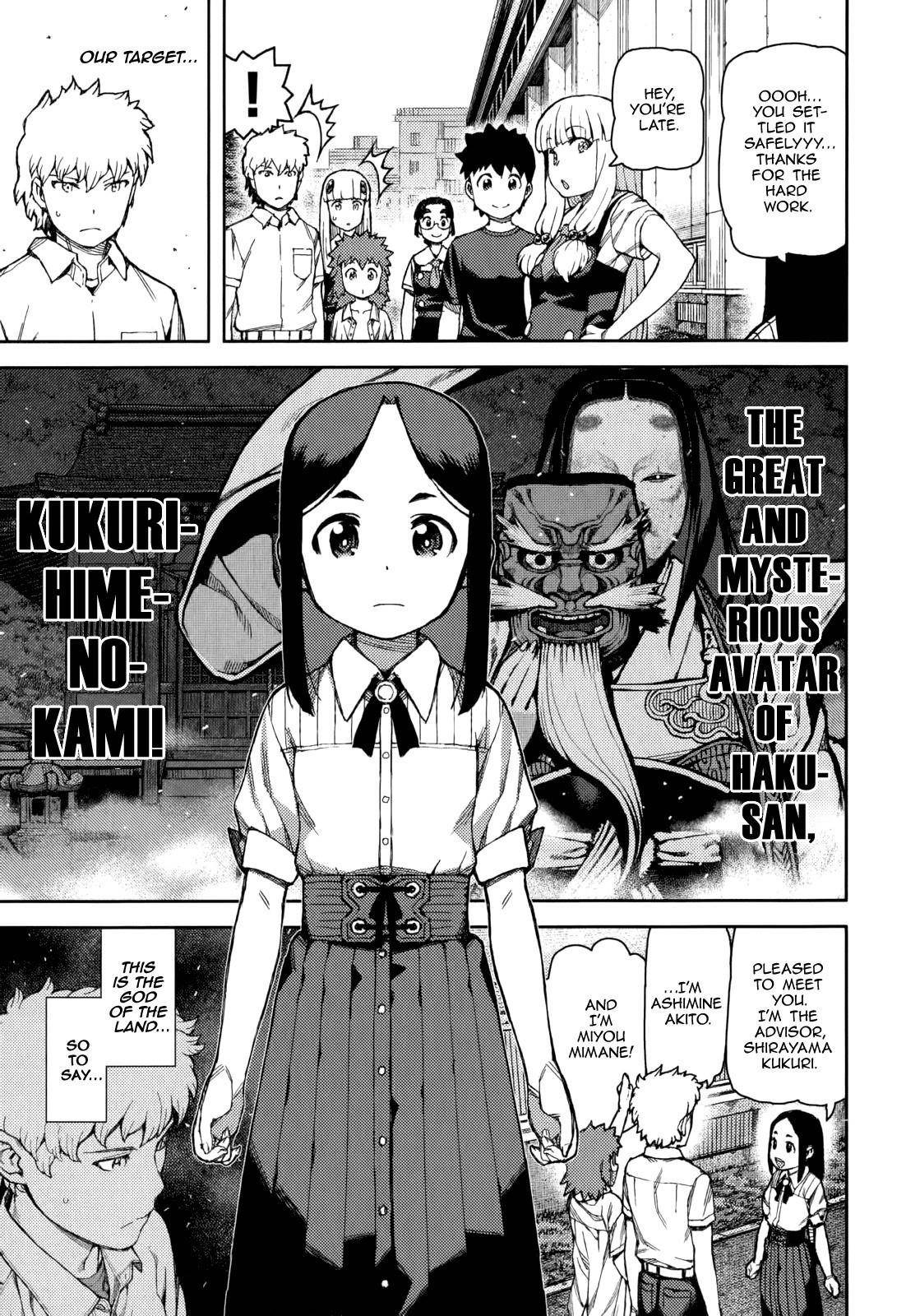 Tsugumomo Chapter 57 - Page 19 in English