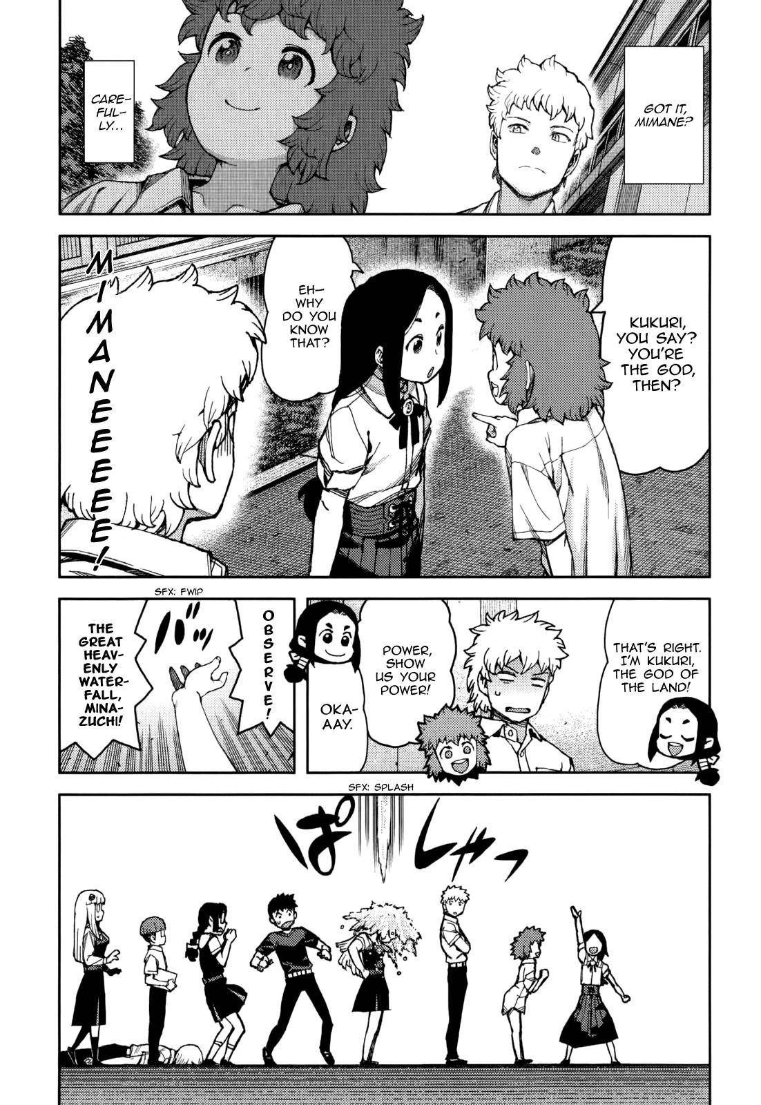 Tsugumomo Chapter 57 - Page 21 in English