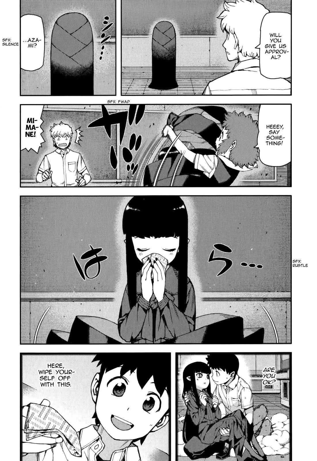 Tsugumomo Chapter 57 - Page 3 in English