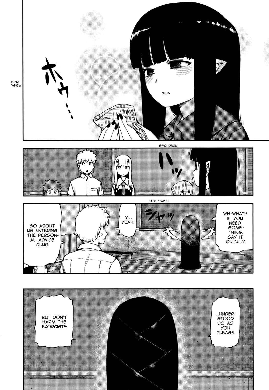 Tsugumomo Chapter 57 - Page 4 in English
