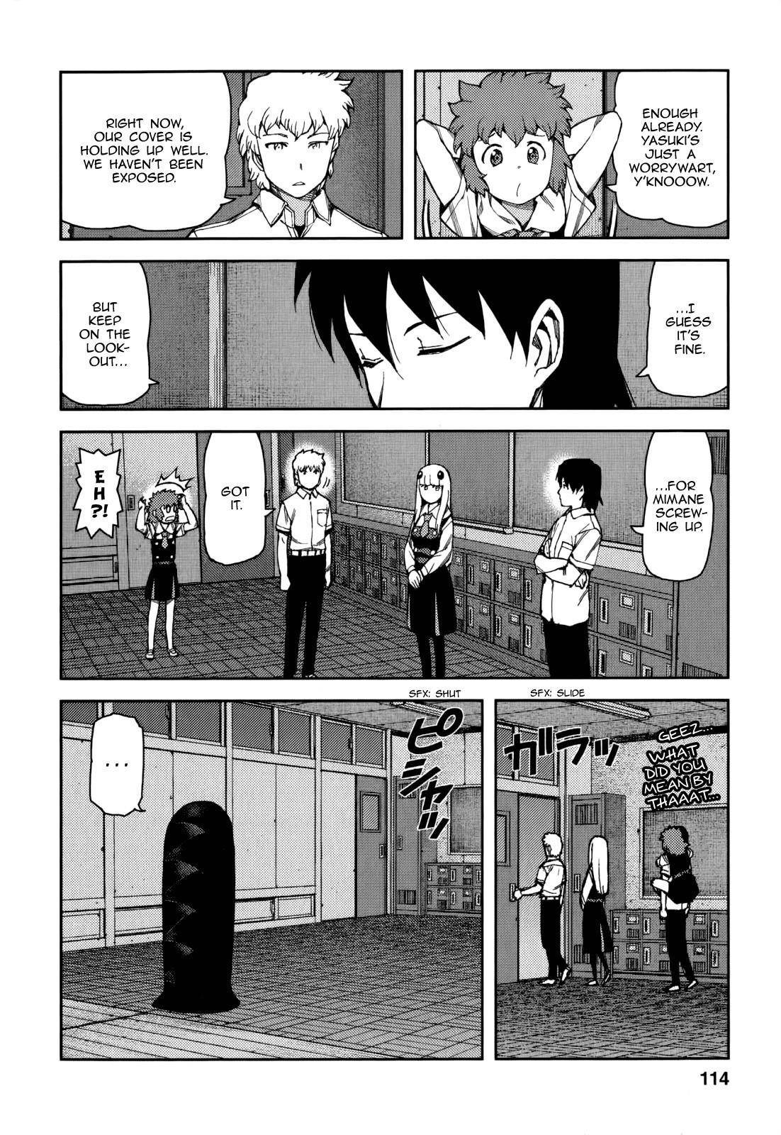 Tsugumomo Chapter 57 - Page 6 in English