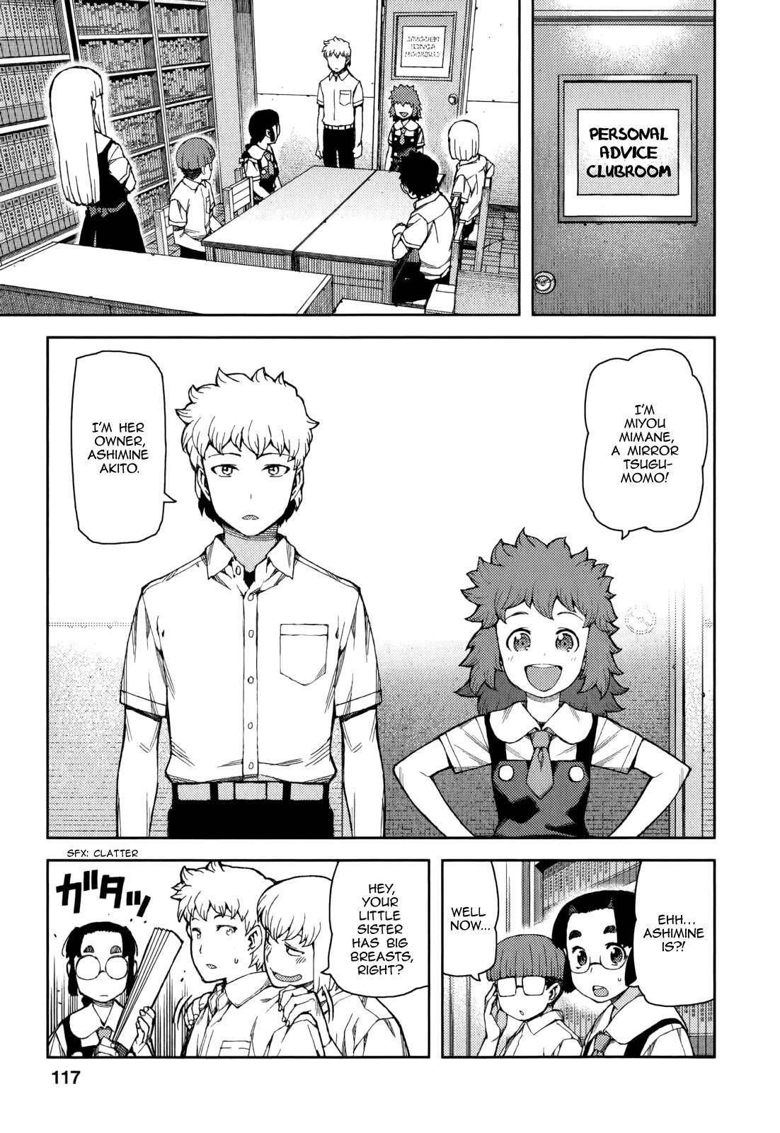 Tsugumomo Chapter 57 - Page 9 in English
