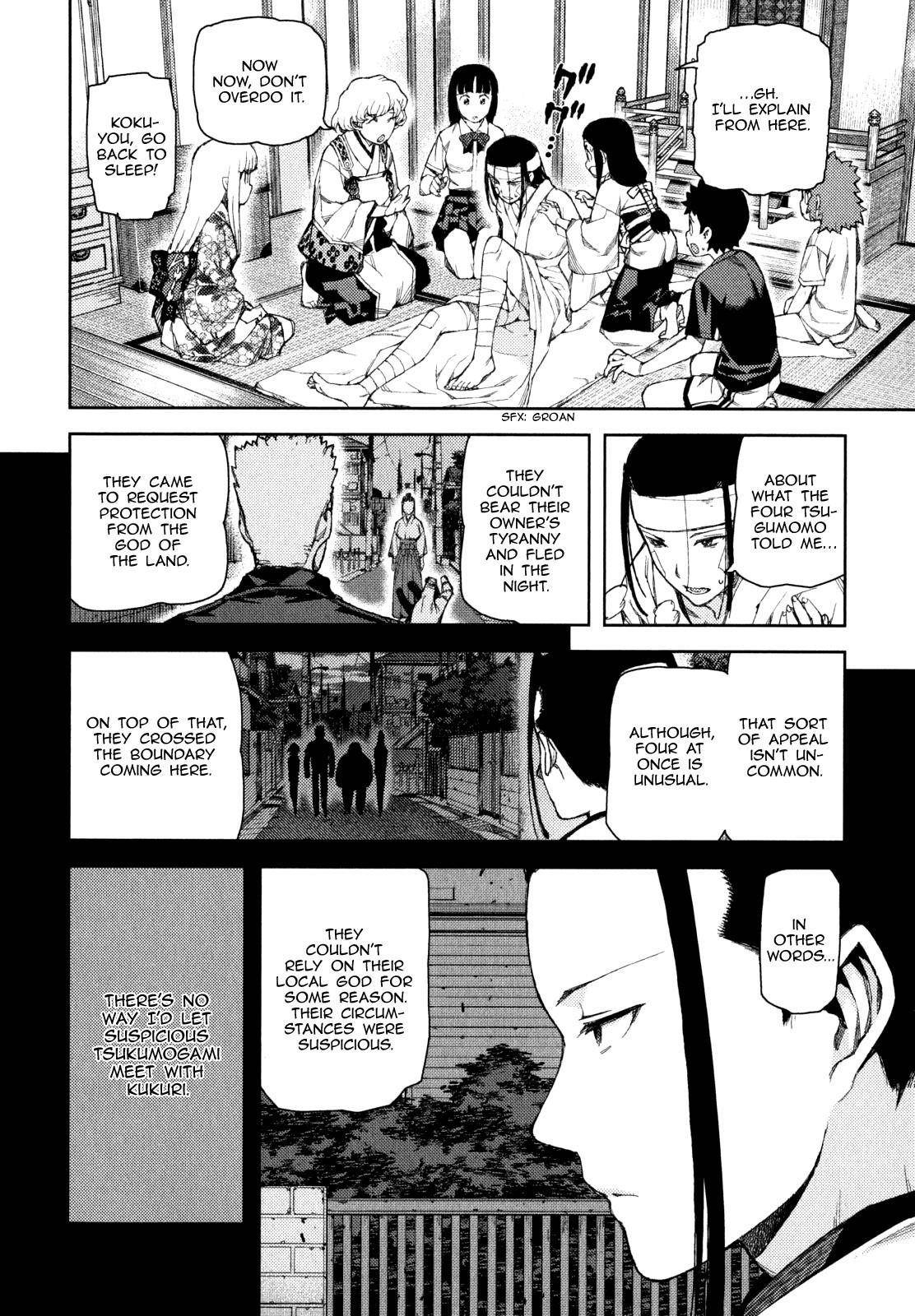 Tsugumomo Chapter 58 - Page 14 in English