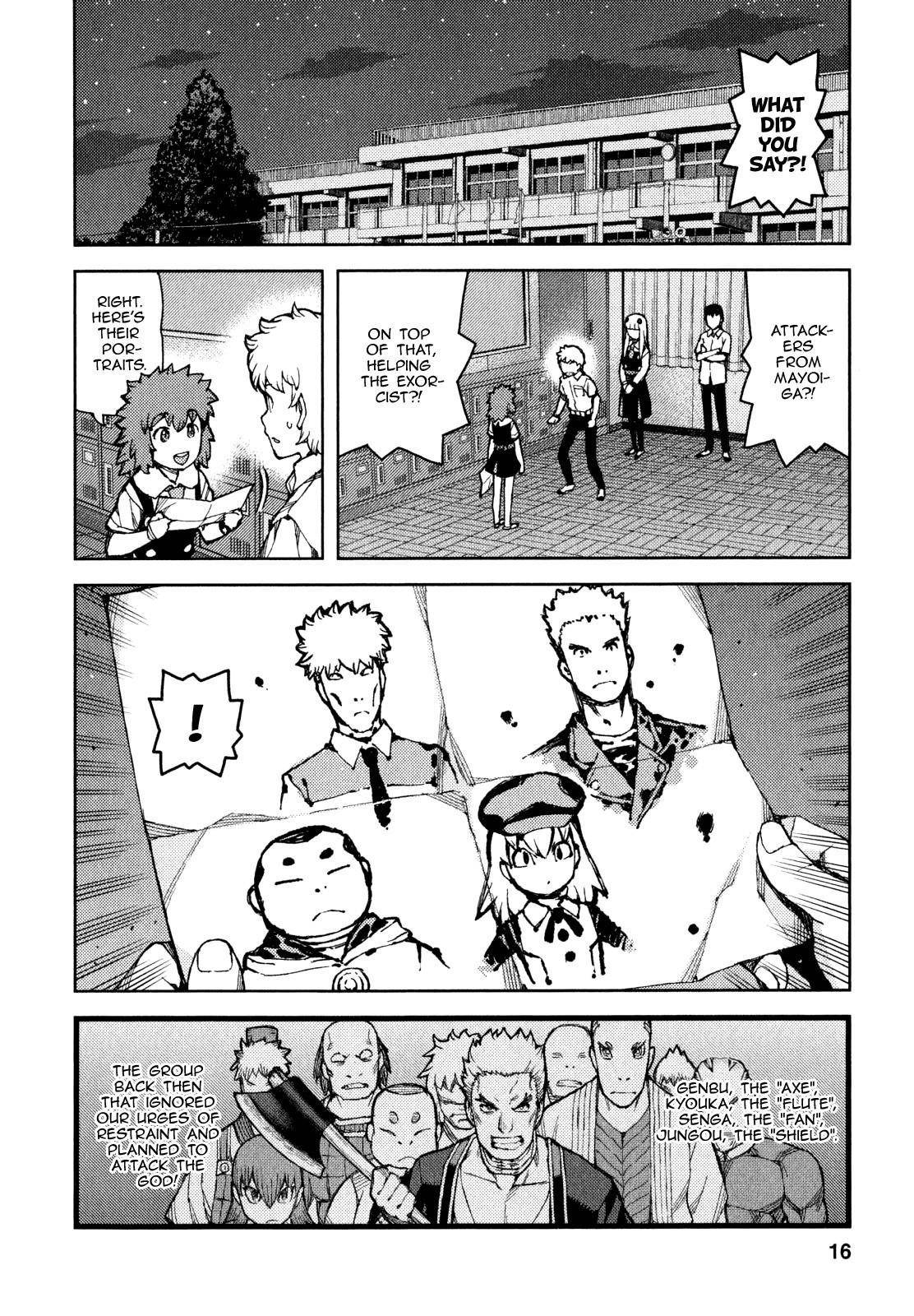 Tsugumomo Chapter 58 - Page 20 in English