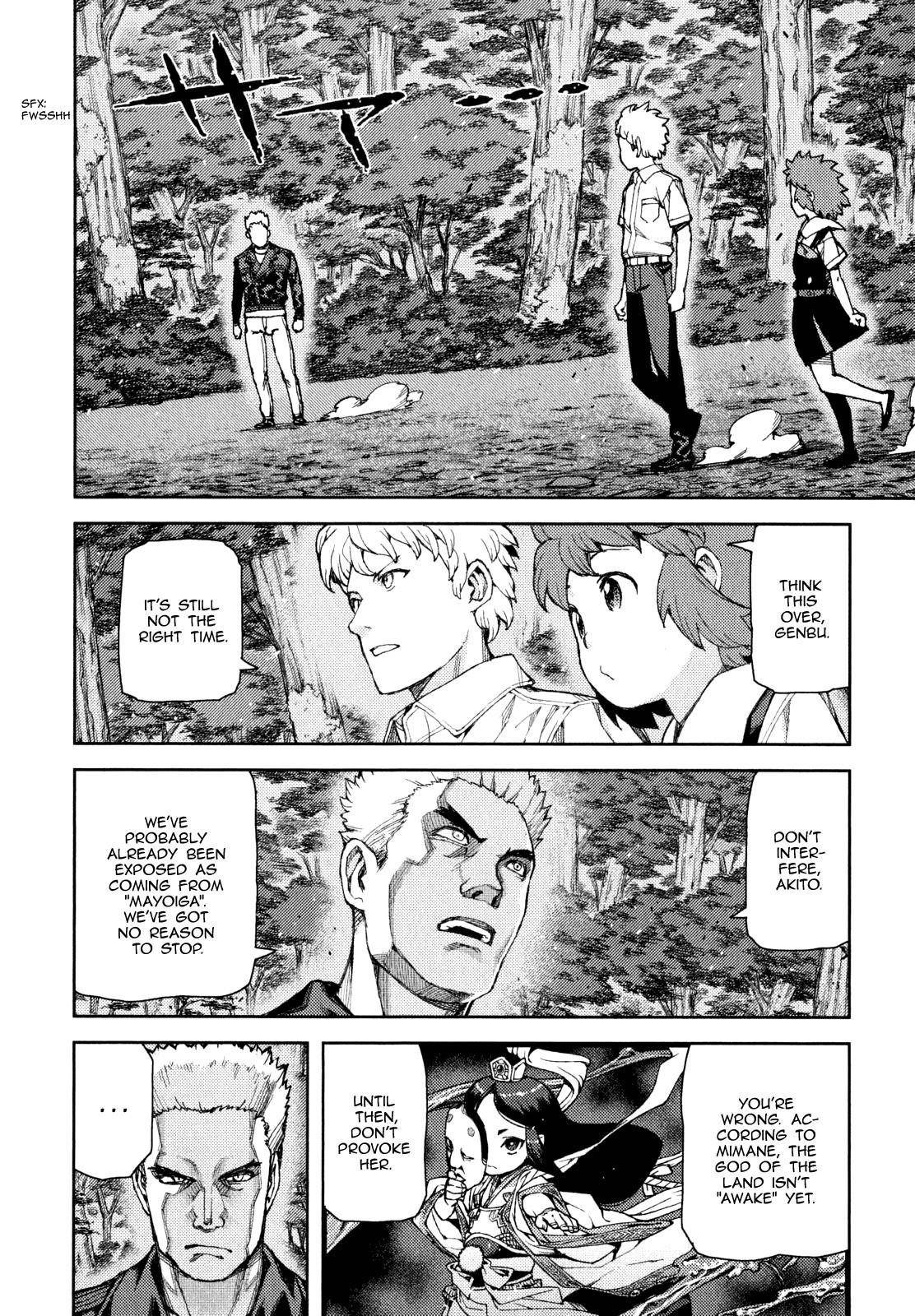 Tsugumomo Chapter 58 - Page 26 in English