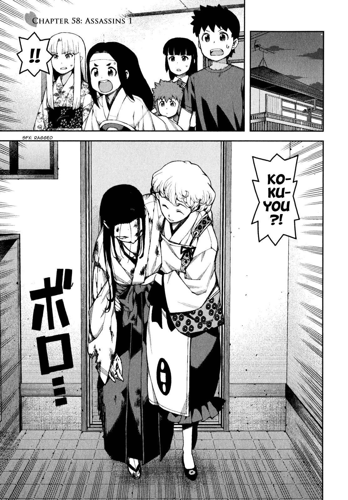 Tsugumomo Chapter 58 - Page 9 in English