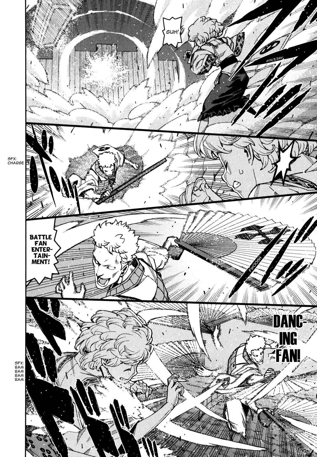 Tsugumomo Chapter 59 - Page 17 in English