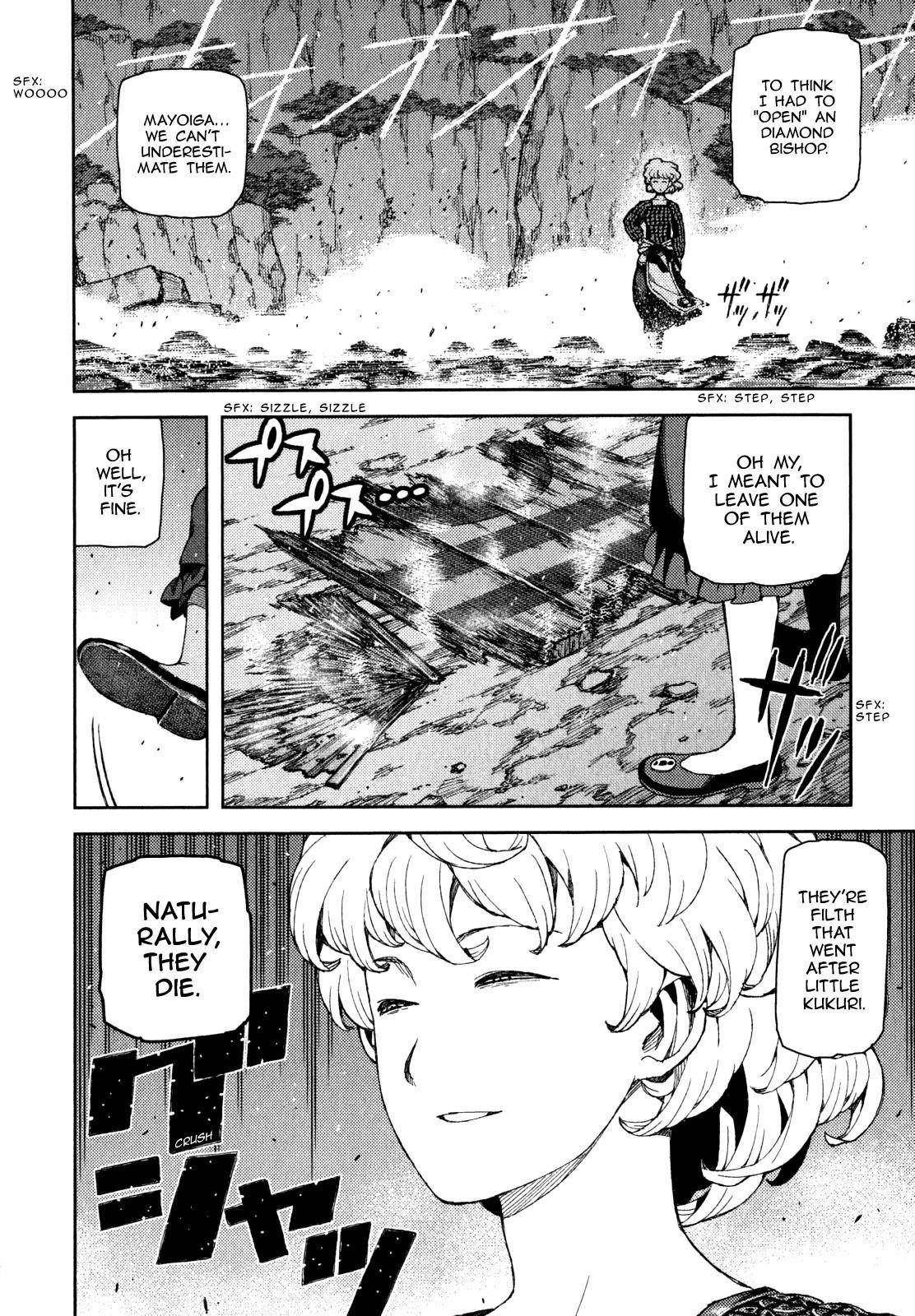 Tsugumomo Chapter 59 - Page 24 in English
