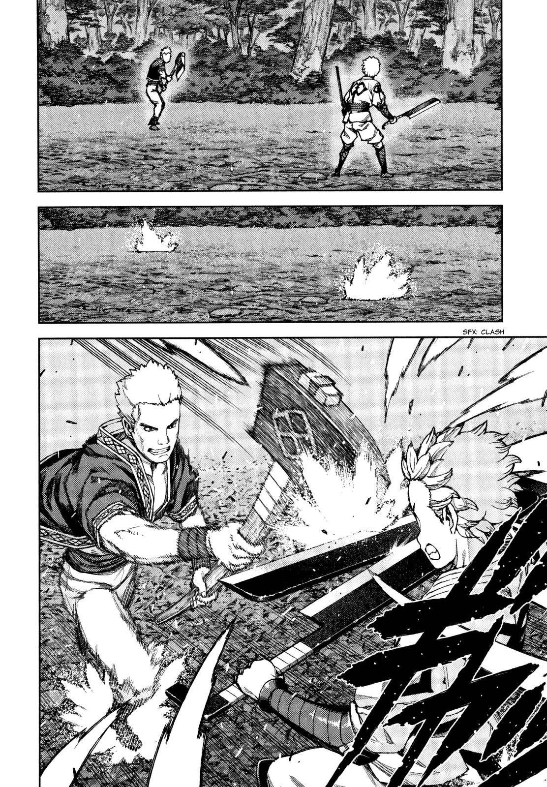 Tsugumomo Chapter 59 - Page 3 in English