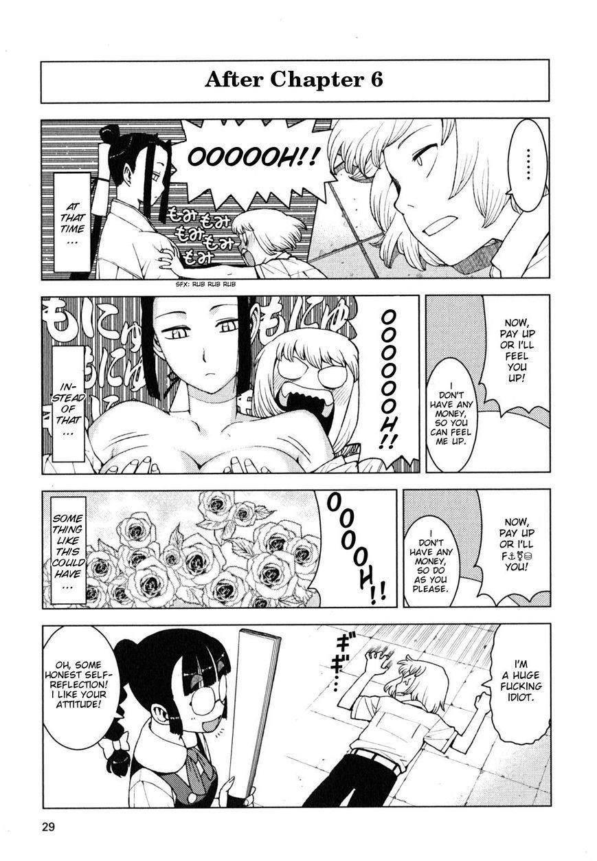 Tsugumomo Chapter 6.1 - Page 3 in English