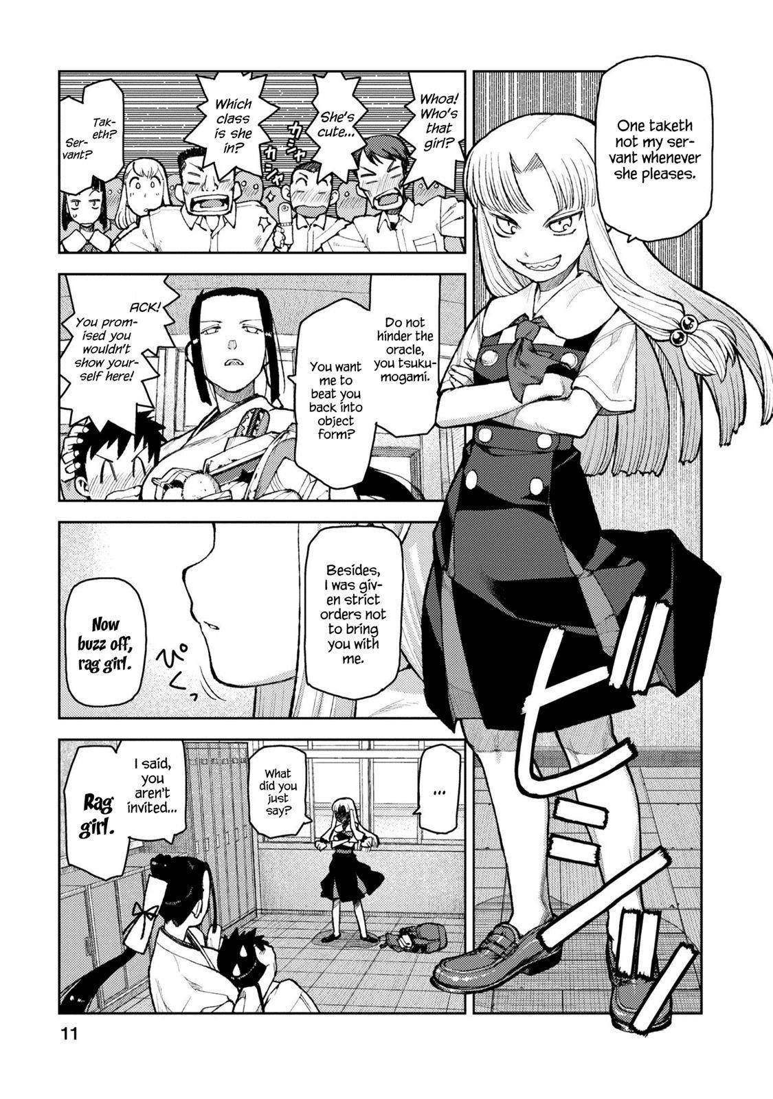 Tsugumomo Chapter 6 - Page 12 in English