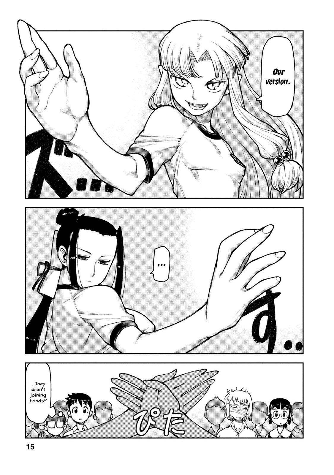 Tsugumomo Chapter 6 - Page 16 in English