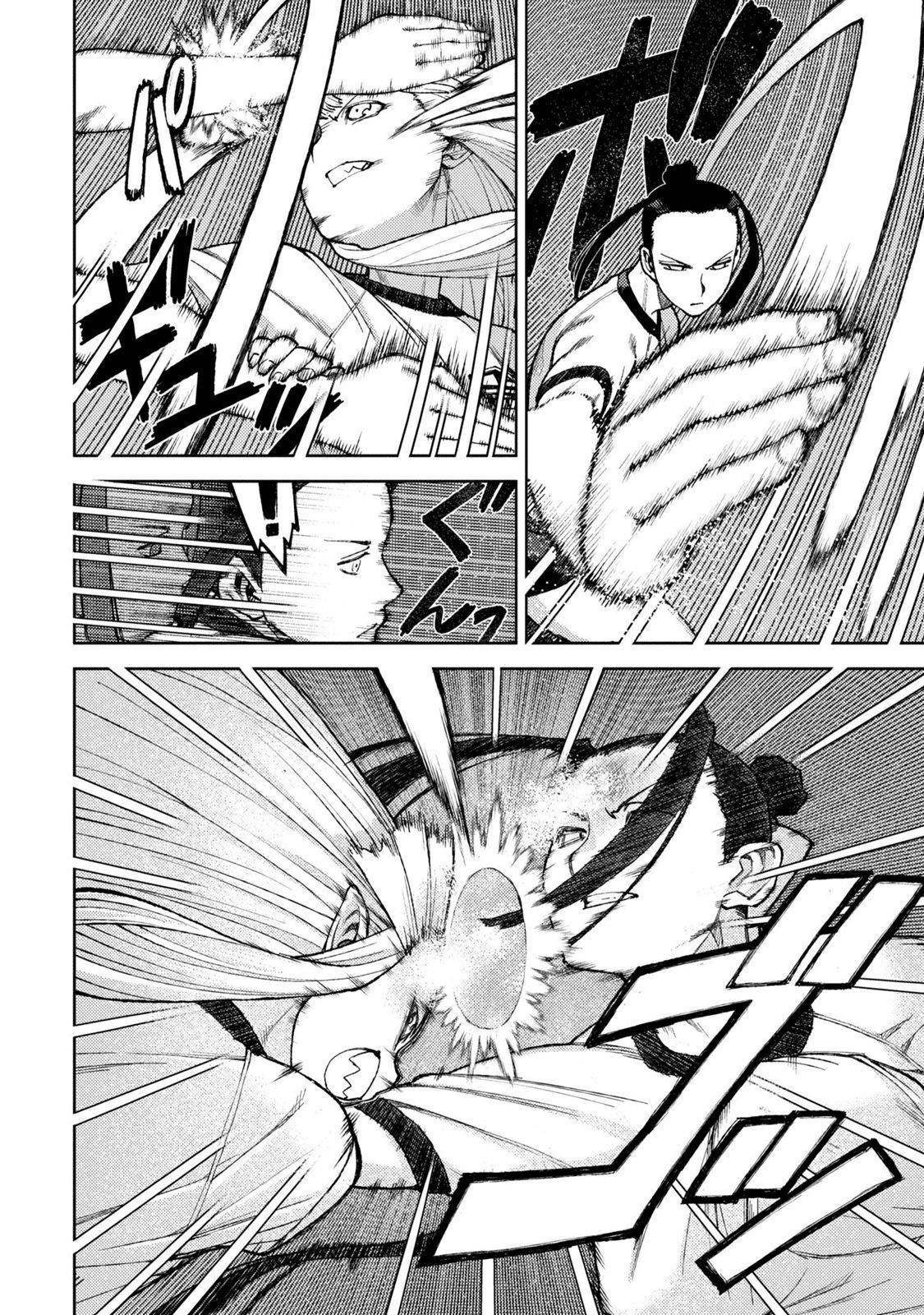 Tsugumomo Chapter 6 - Page 19 in English