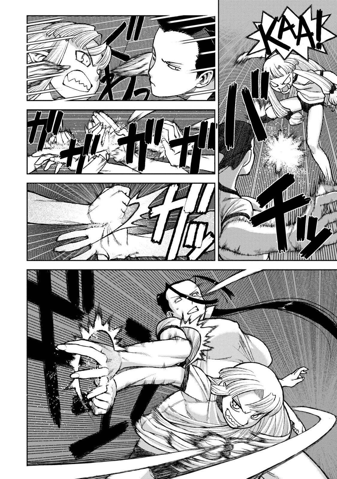 Tsugumomo Chapter 6 - Page 21 in English