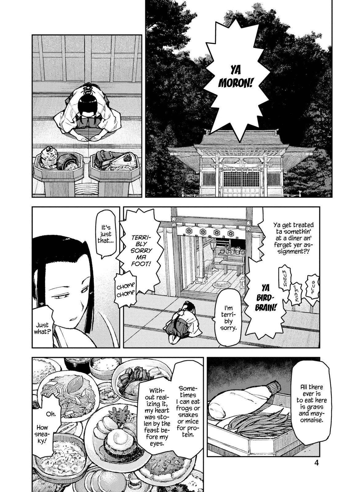 Tsugumomo Chapter 6 - Page 5 in English