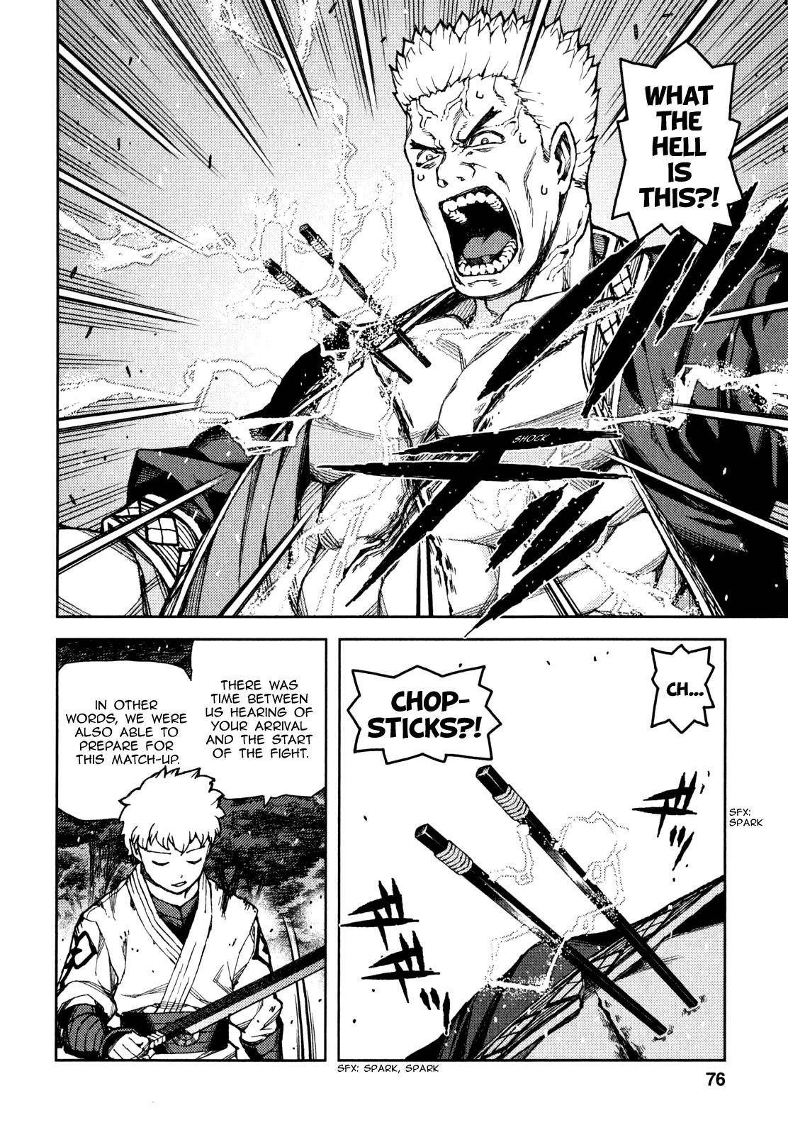 Tsugumomo Chapter 60 - Page 25 in English