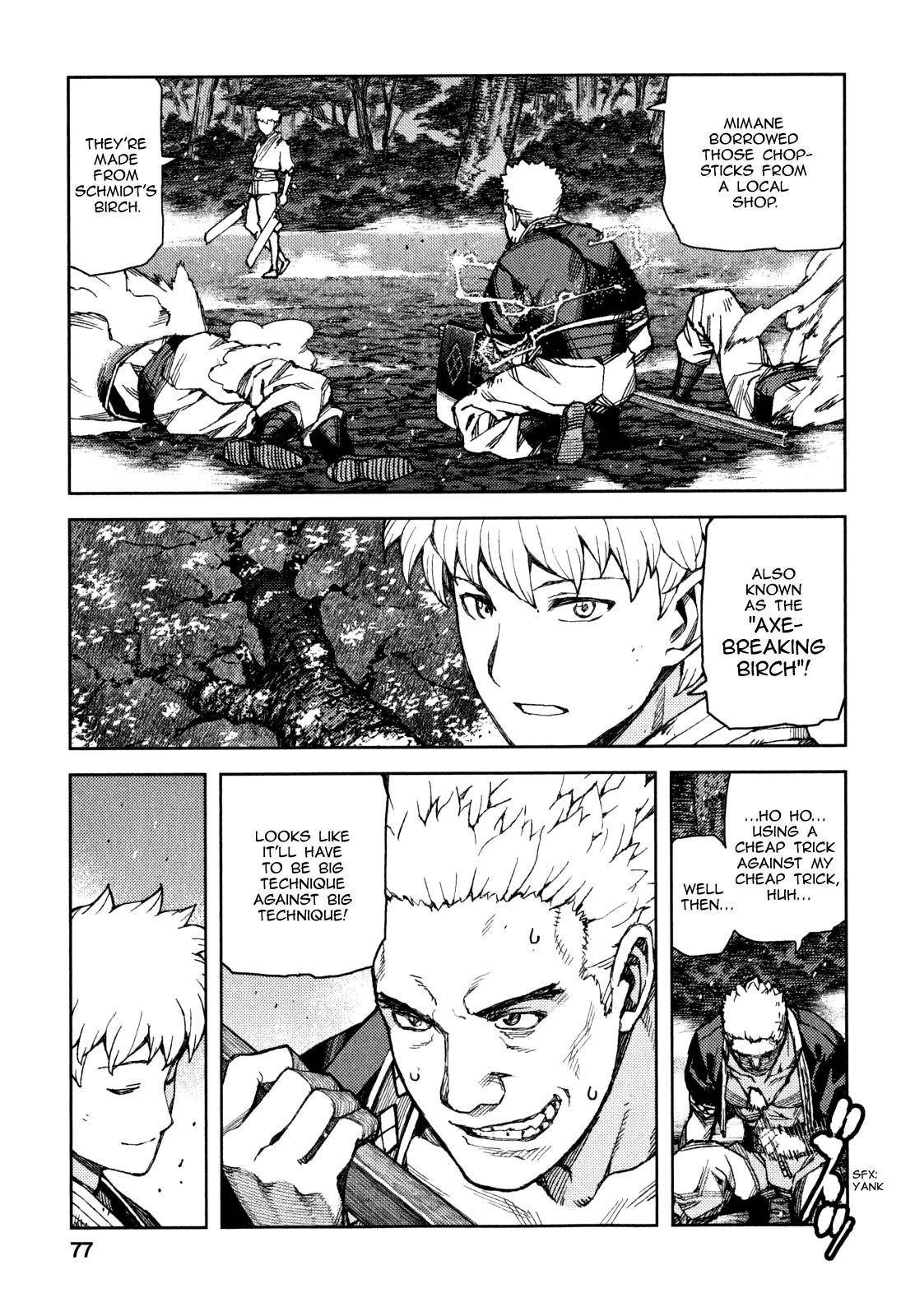 Tsugumomo Chapter 60 - Page 26 in English