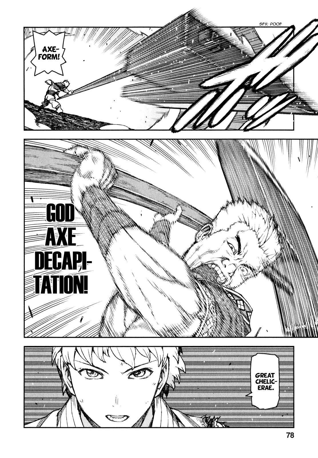 Tsugumomo Chapter 60 - Page 27 in English