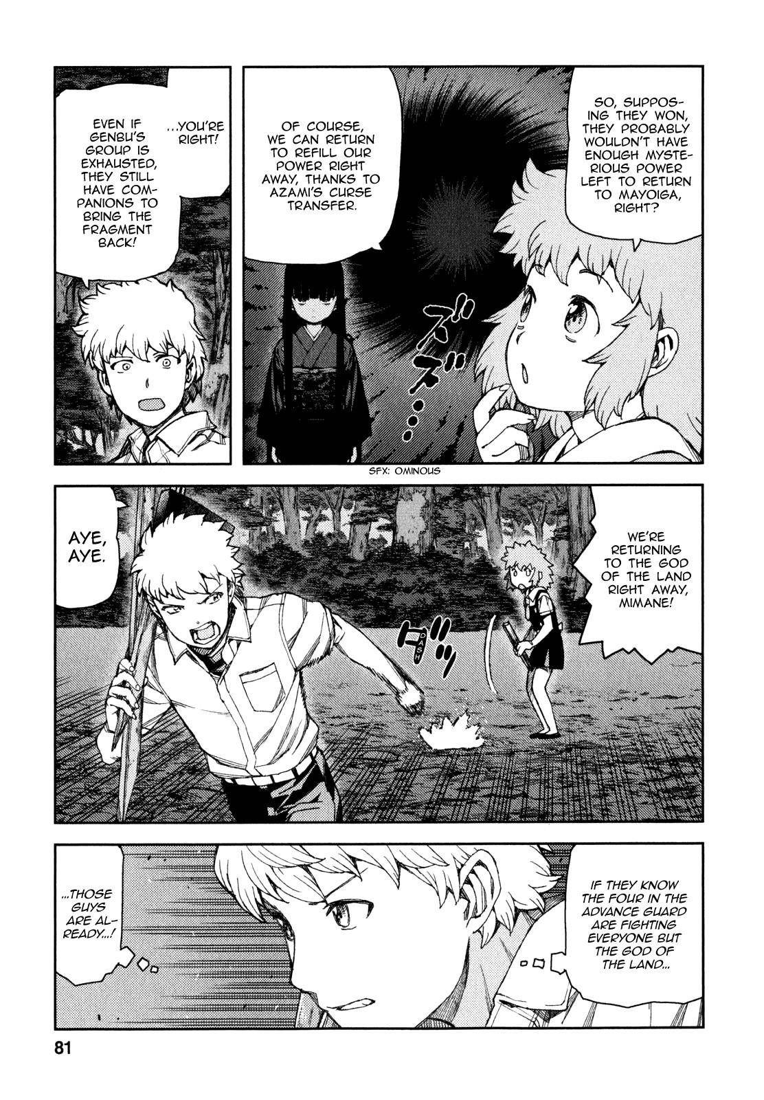 Tsugumomo Chapter 60 - Page 30 in English