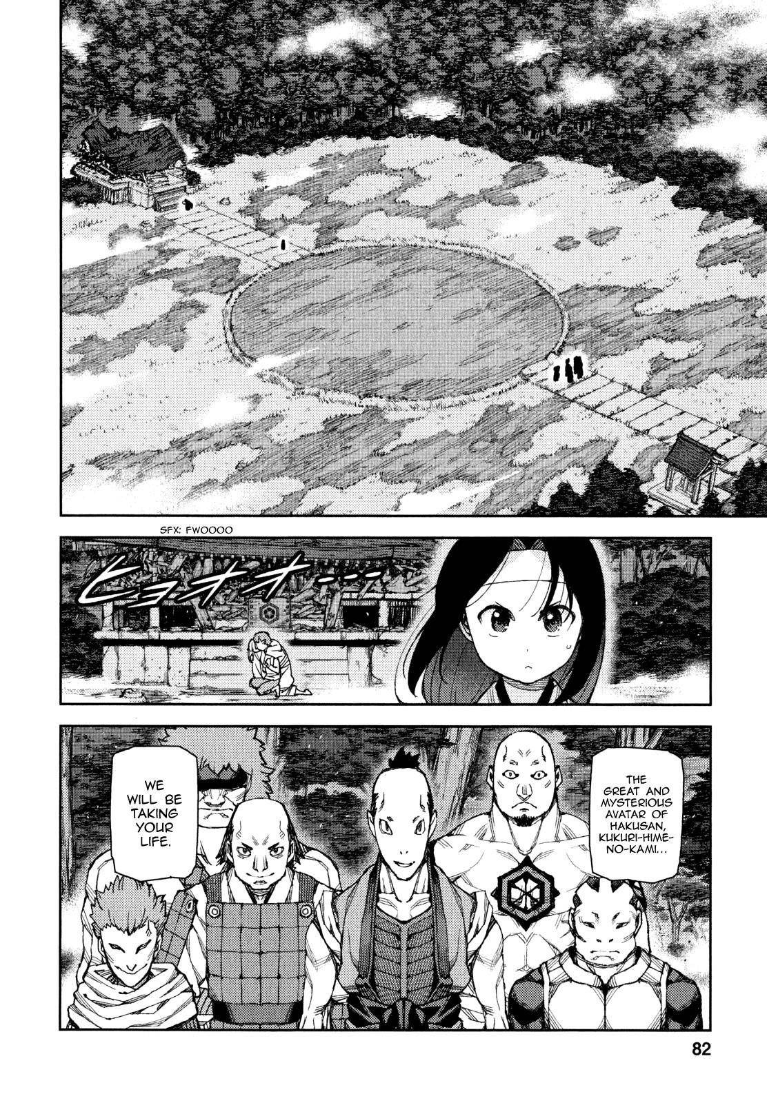 Tsugumomo Chapter 60 - Page 31 in English