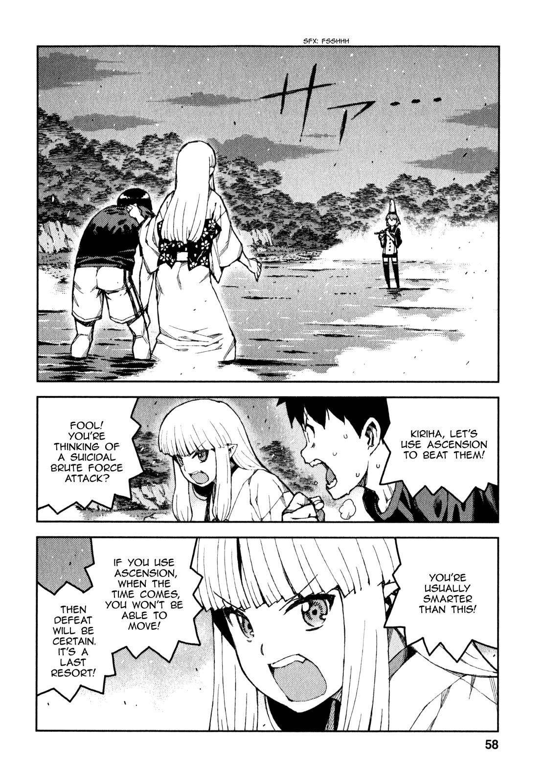 Tsugumomo Chapter 60 - Page 7 in English