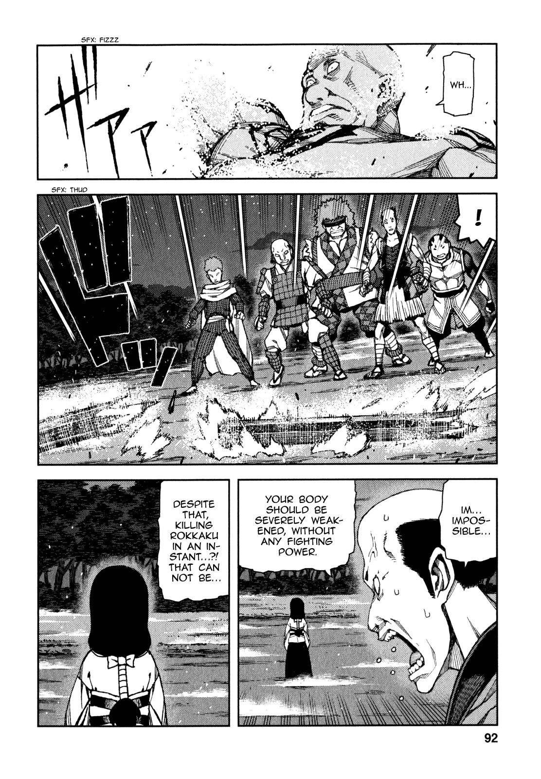 Tsugumomo Chapter 61 - Page 10 in English