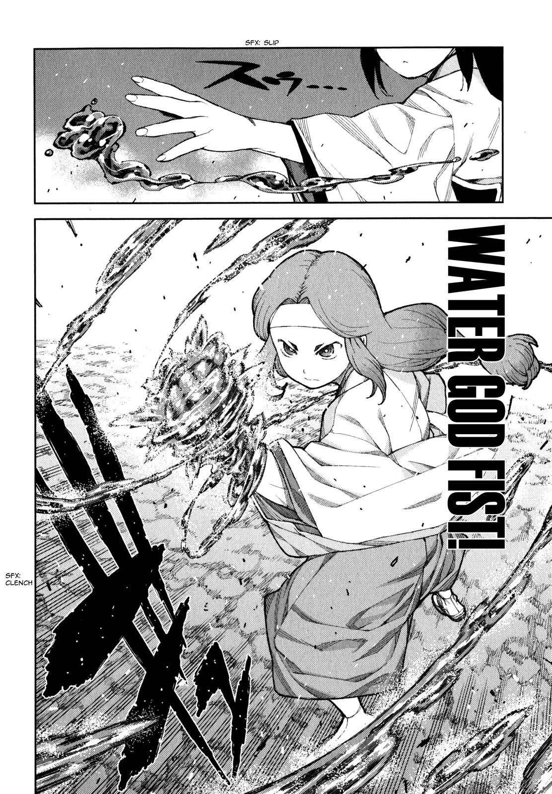 Tsugumomo Chapter 61 - Page 12 in English