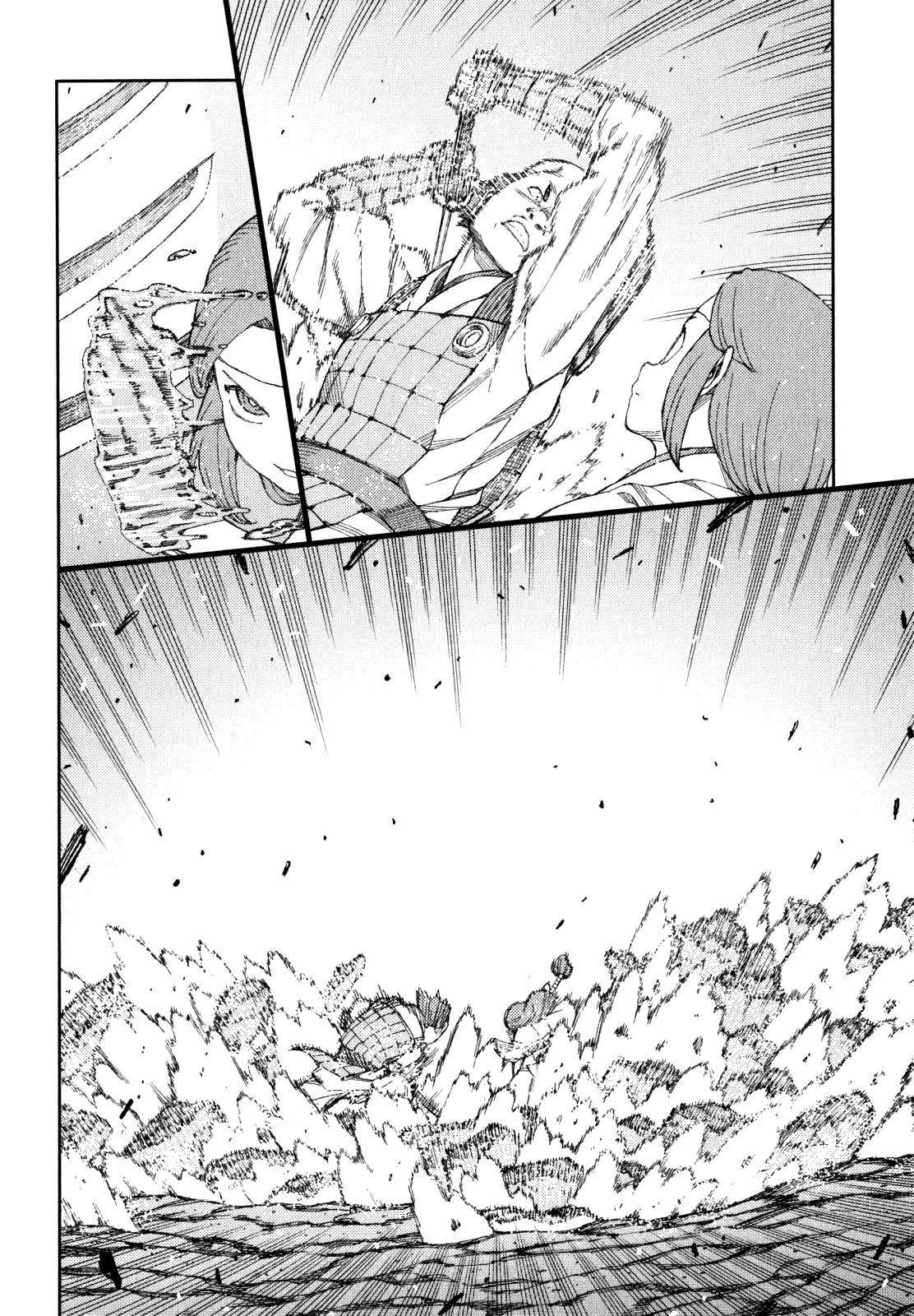 Tsugumomo Chapter 61 - Page 14 in English